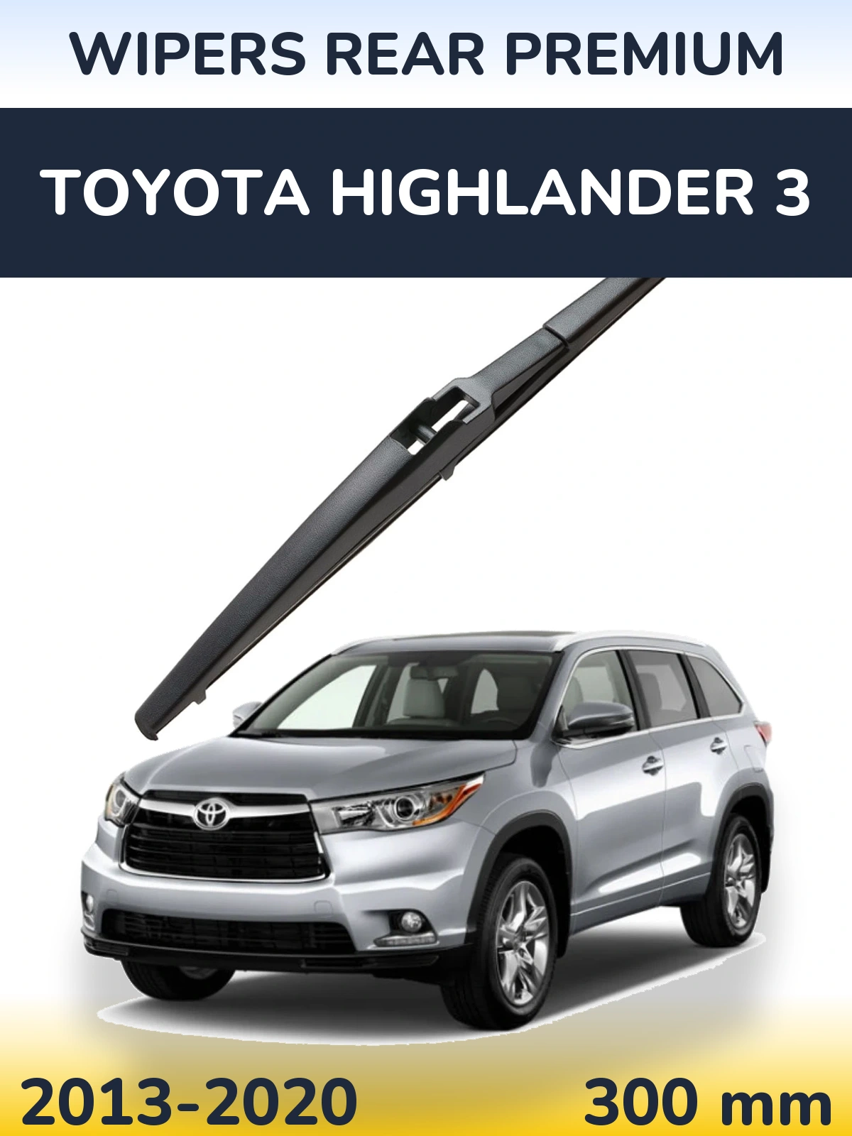 Задний дворник WIPERS REAR PREMIUM 300 мм для Toyota Highlander 3 2013-2020