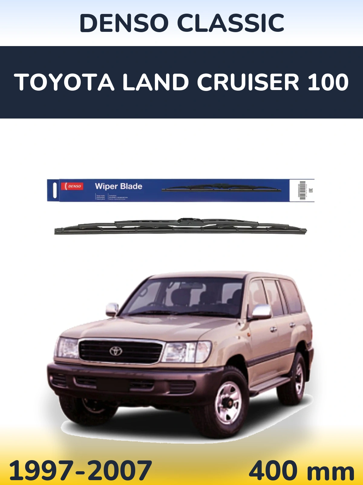Задний дворник Denso Classic 400 мм для Toyota Land Cruiser 100 1997-2007