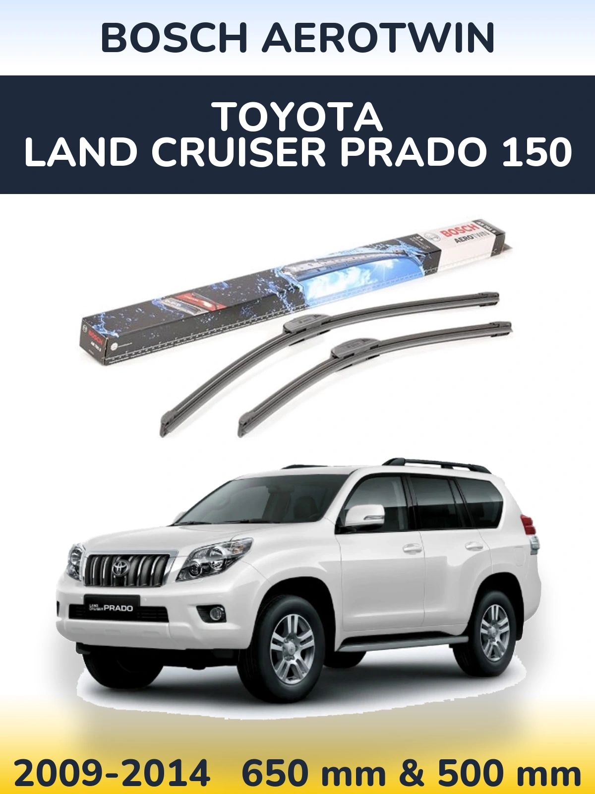 Комплект передніх щіток BOSCH AeroTwin 650 & 500 мм для Toyota Land Cruiser Prado 150 2009-2014