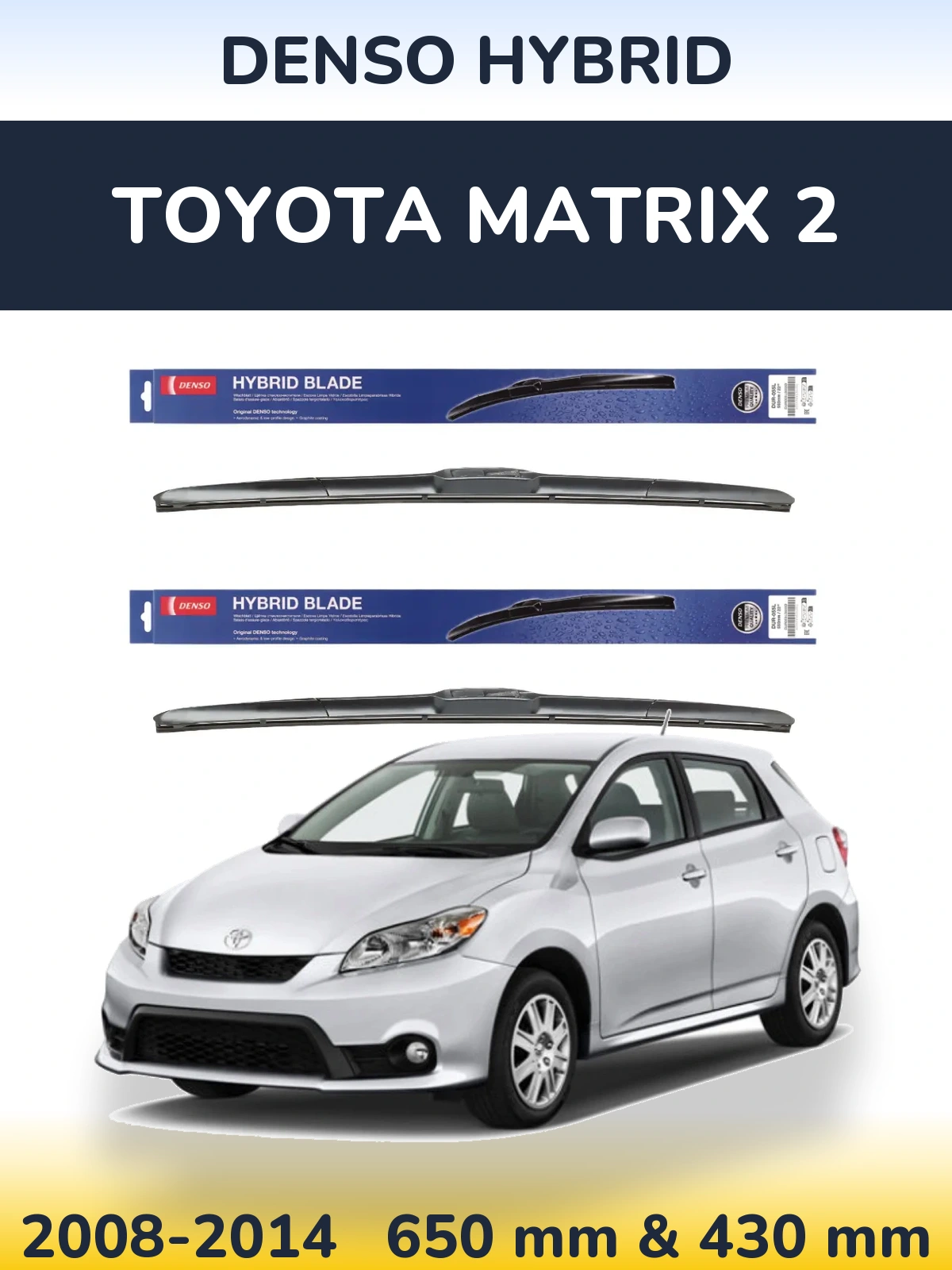 Комплект передніх щіток Denso Hybrid 650 & 430 мм для Toyota Matrix 2 2008-2014