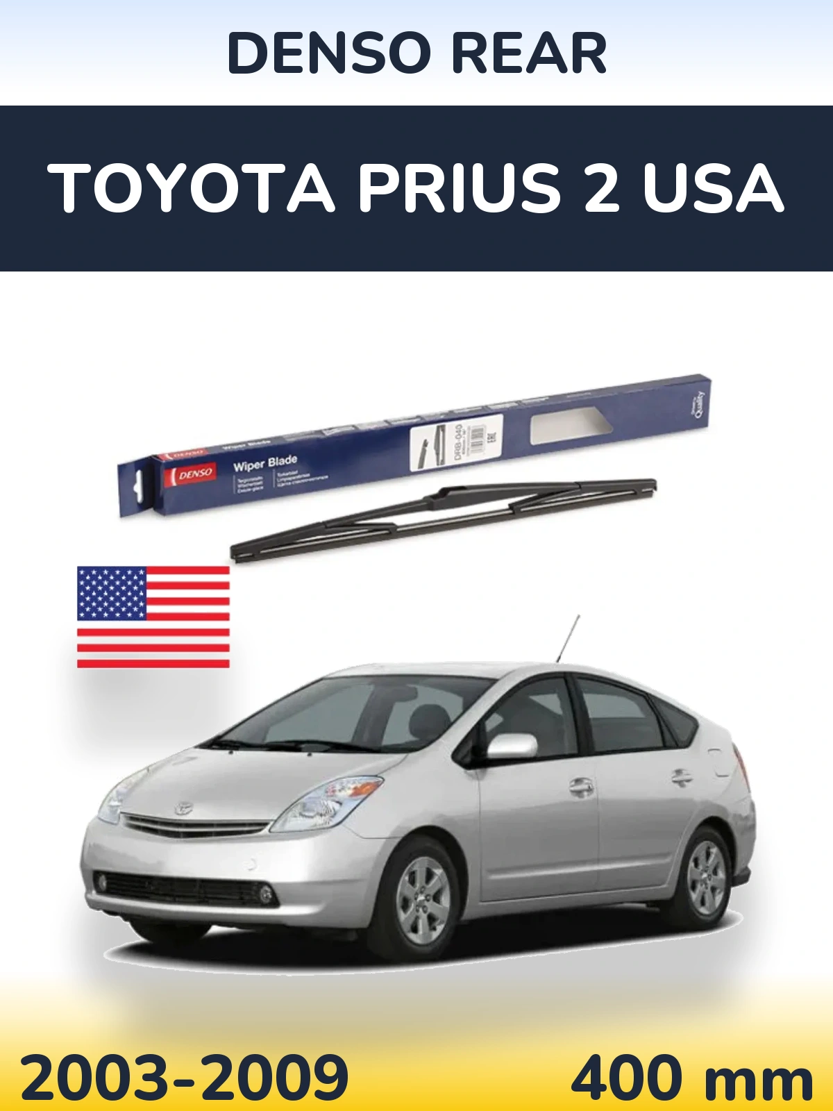 Rear wiper blade Denso Rear 400 mm for Toyota Prius 2 USA 2003-2009