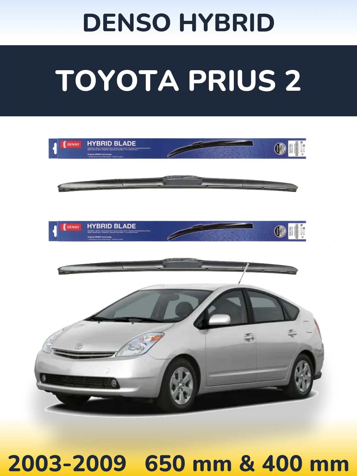 Комплект передних дворников Denso Hybrid 650 & 400 мм для Toyota Prius 2 2003-2009