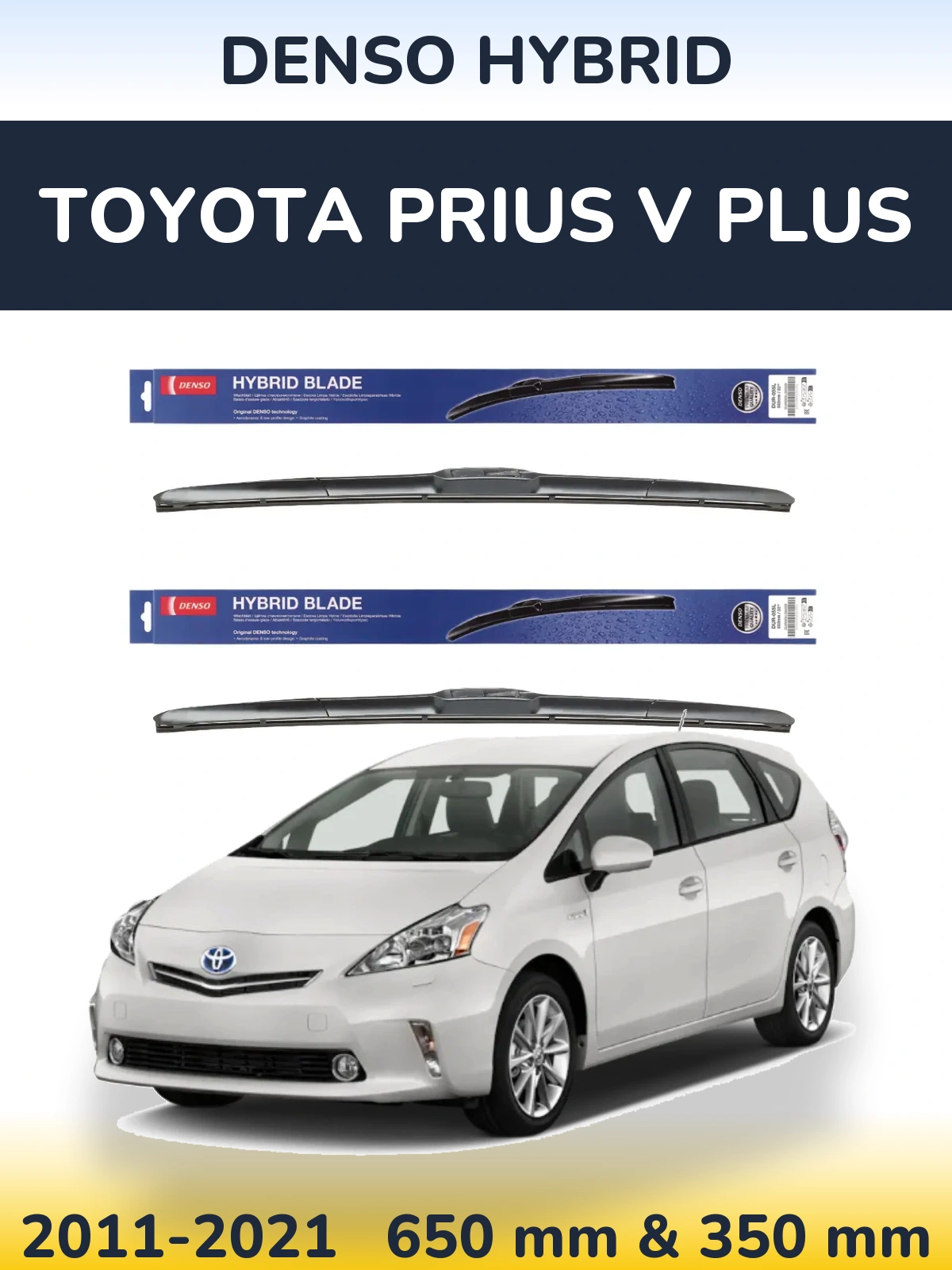 Комплект передніх щіток Denso Hybrid 650 & 350 мм для Toyota Prius V Plus 2011-2021