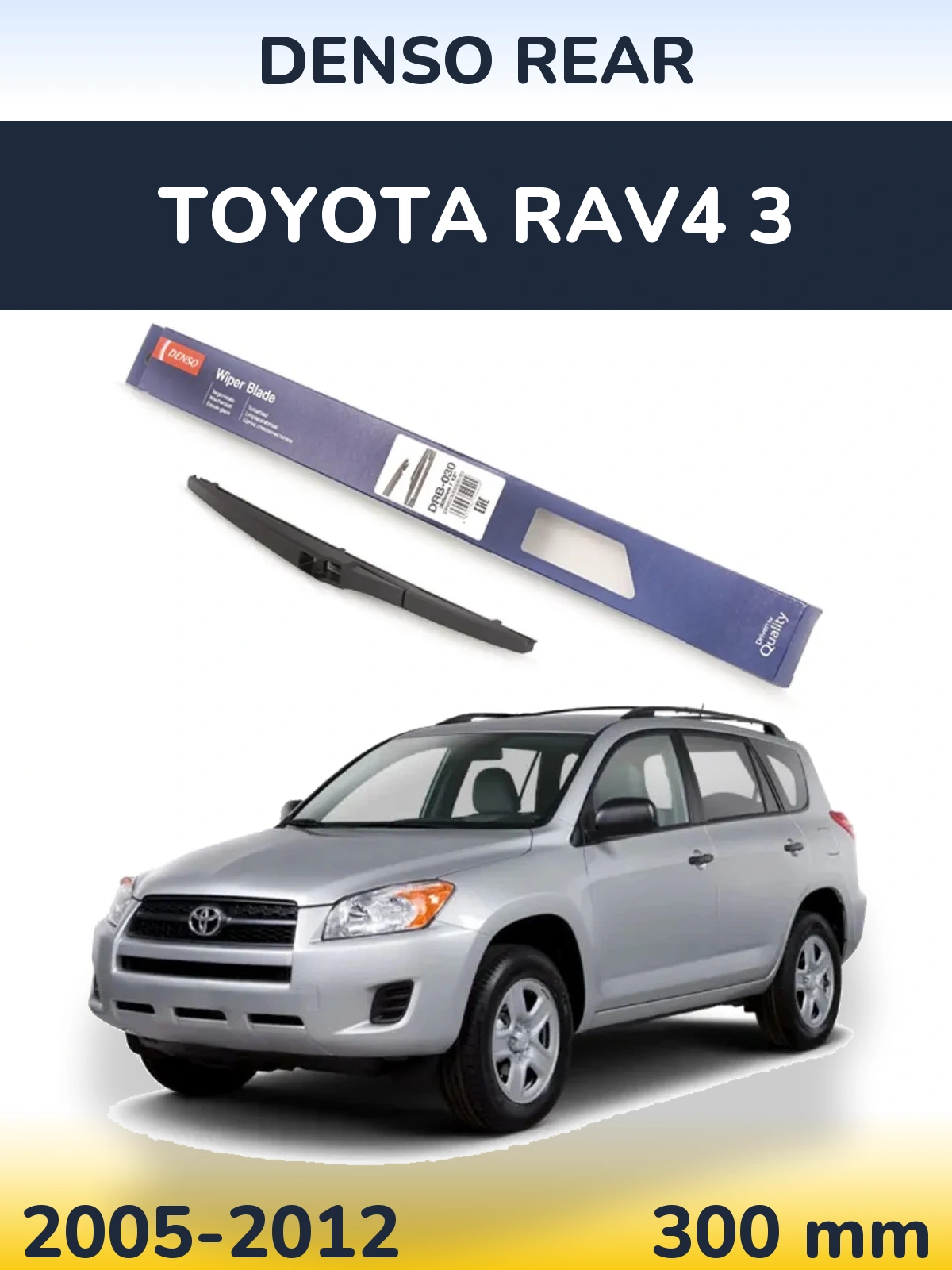 Rear wiper blade Denso Rear 300 mm for Toyota RAV4 3 2005-2012