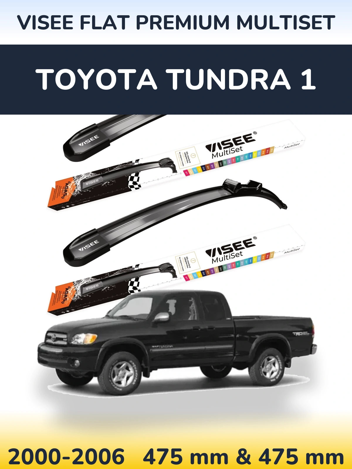 Комплект передніх щіток VISEE FLAT PREMIUM MultiSet 475 & 475 мм для Toyota Tundra 1 2000-2006