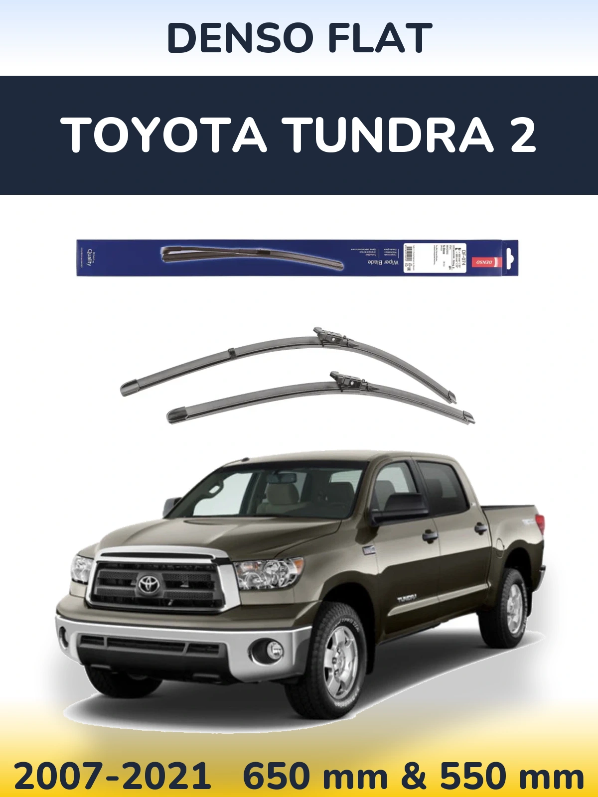 Комплект передніх щіток Denso Flat 650 & 550 мм для Toyota Tundra 2 2007-2021
