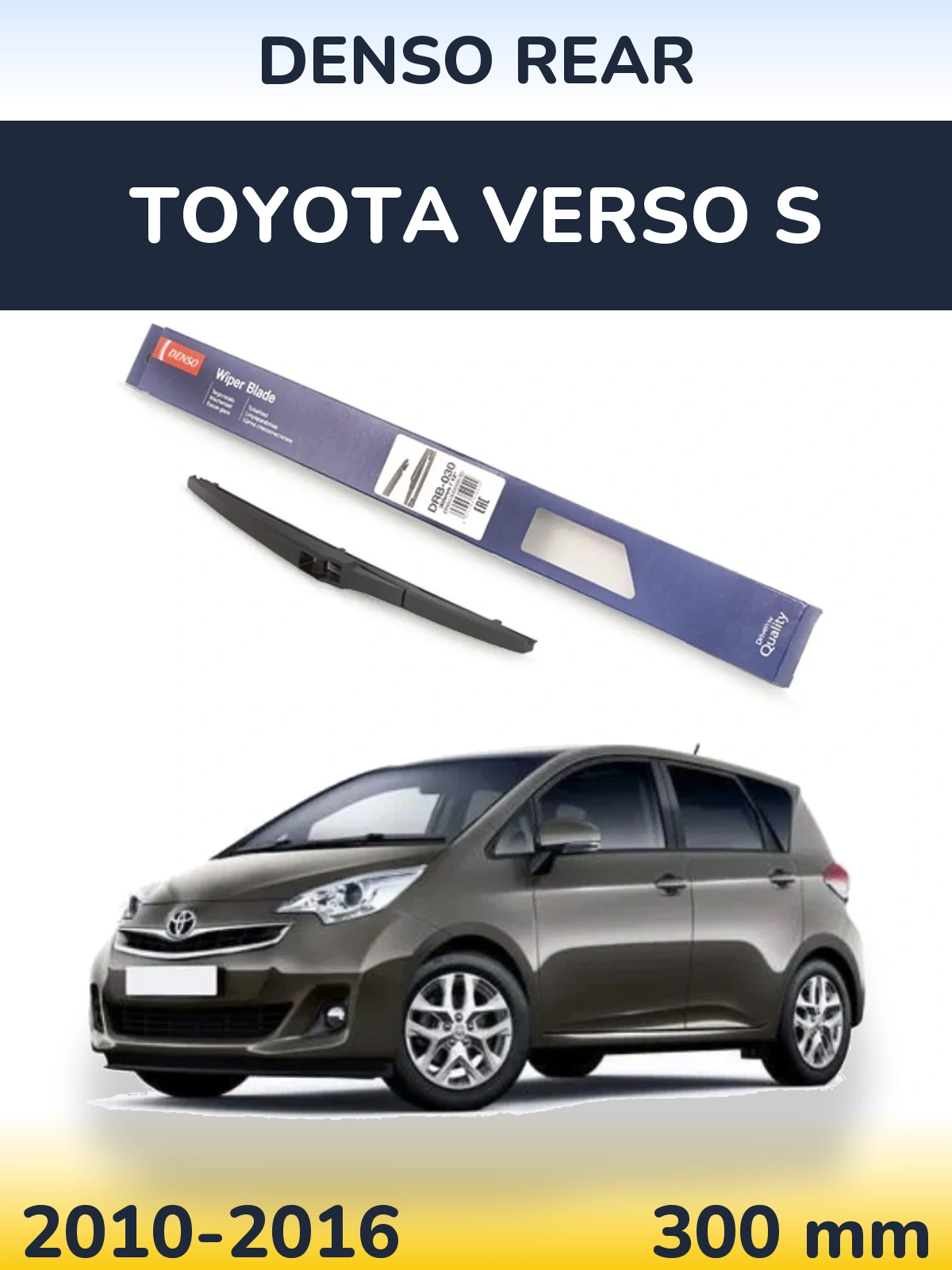 Rear wiper blade Denso Rear 300 mm for Toyota Verso S 2010-2016