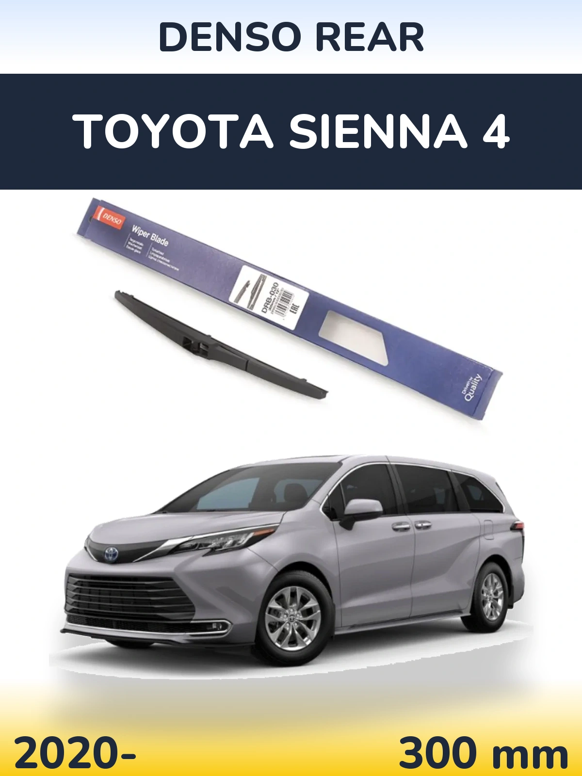 Rear wiper blade Denso Rear 300 mm for Toyota Sienna 4 2020-2026
