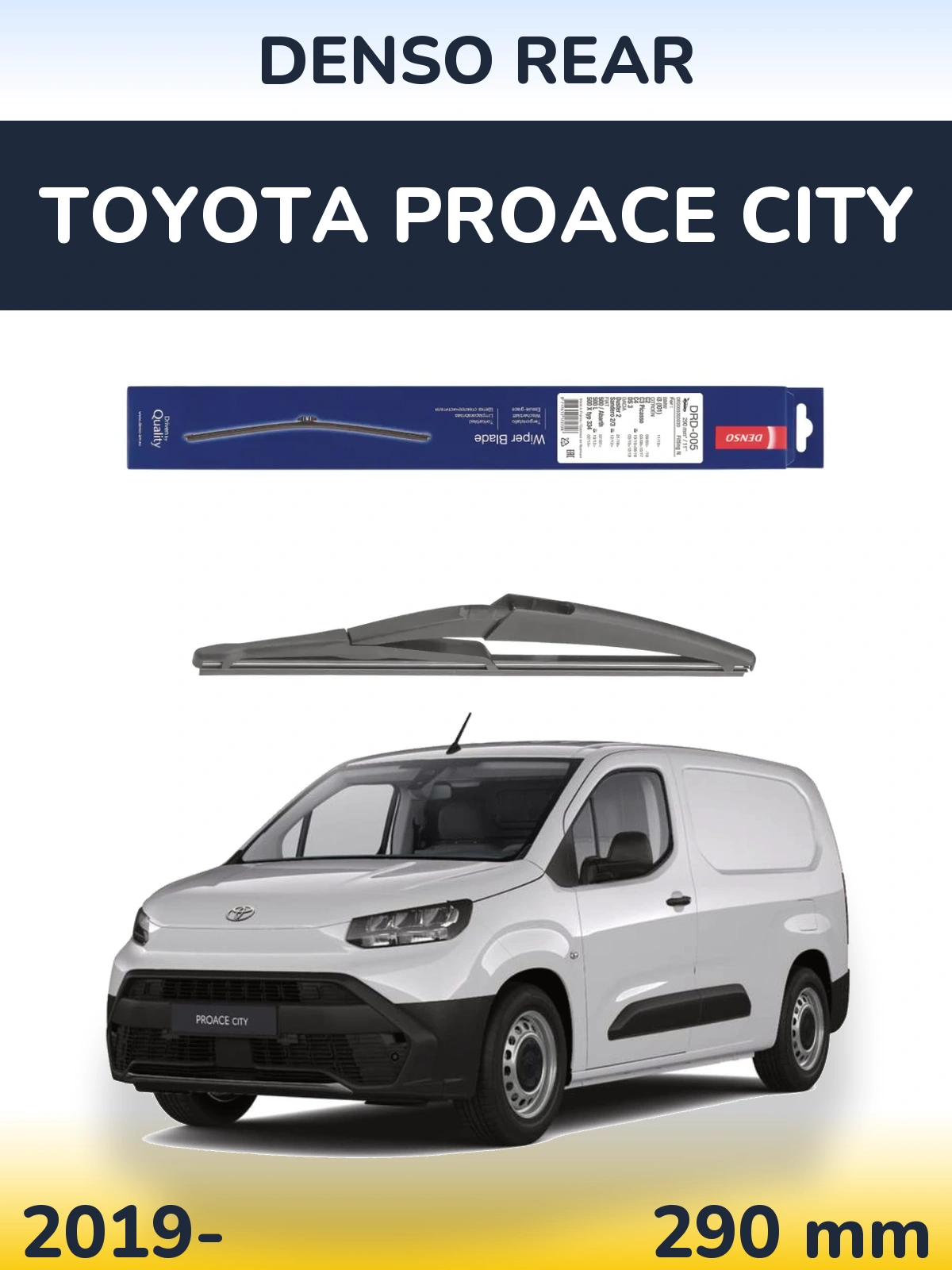 Задня щітка Denso Rear 290 мм для Toyota ProAce City 2019-2026
