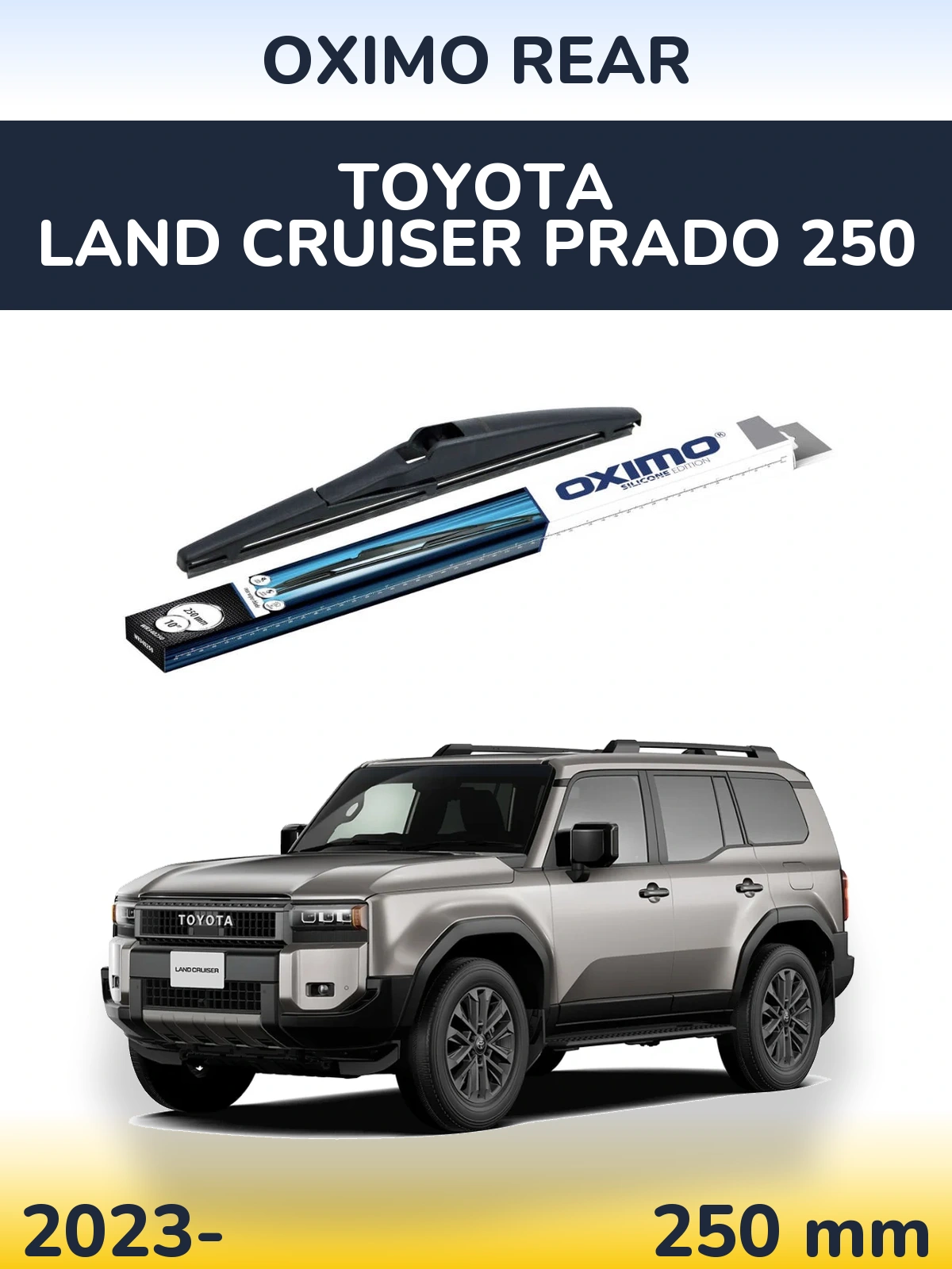 Задня щітка Oximo Rear 250 мм для Toyota Land Cruiser Prado 250 2023-2026