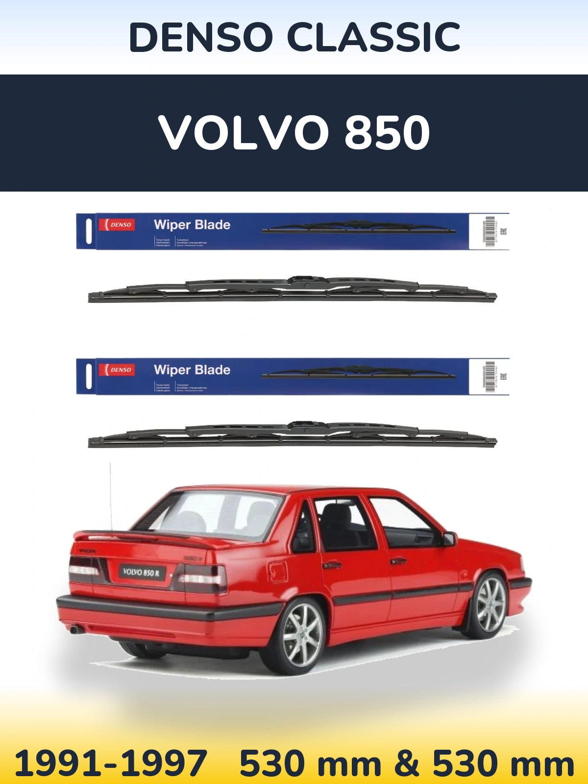 Комплект передніх щіток Denso Classic 530 & 530 мм для Volvo 850 1991-1997