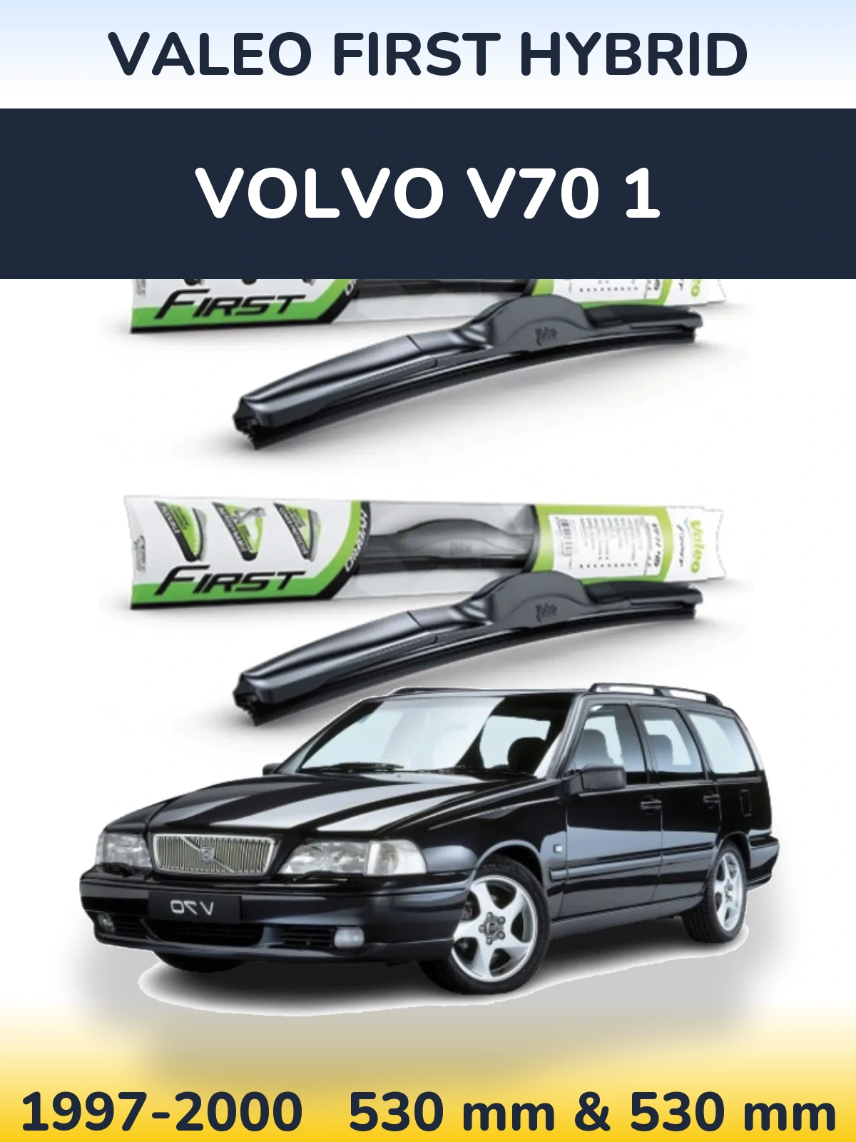 Комплект передних дворников Valeo First Hybrid 530 & 530 мм для Volvo V70 1 1997-2000