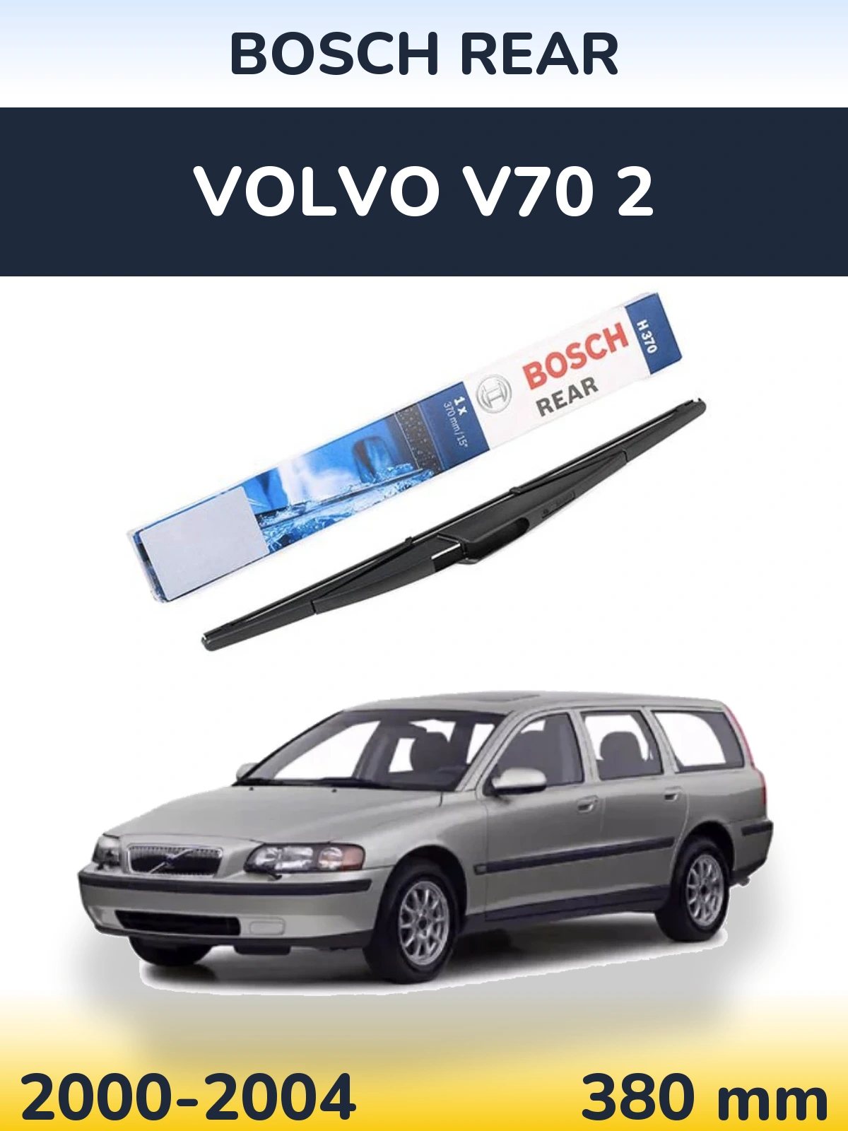 Задний дворник BOSCH Rear 370 мм для Volvo V70 2 2000-2004