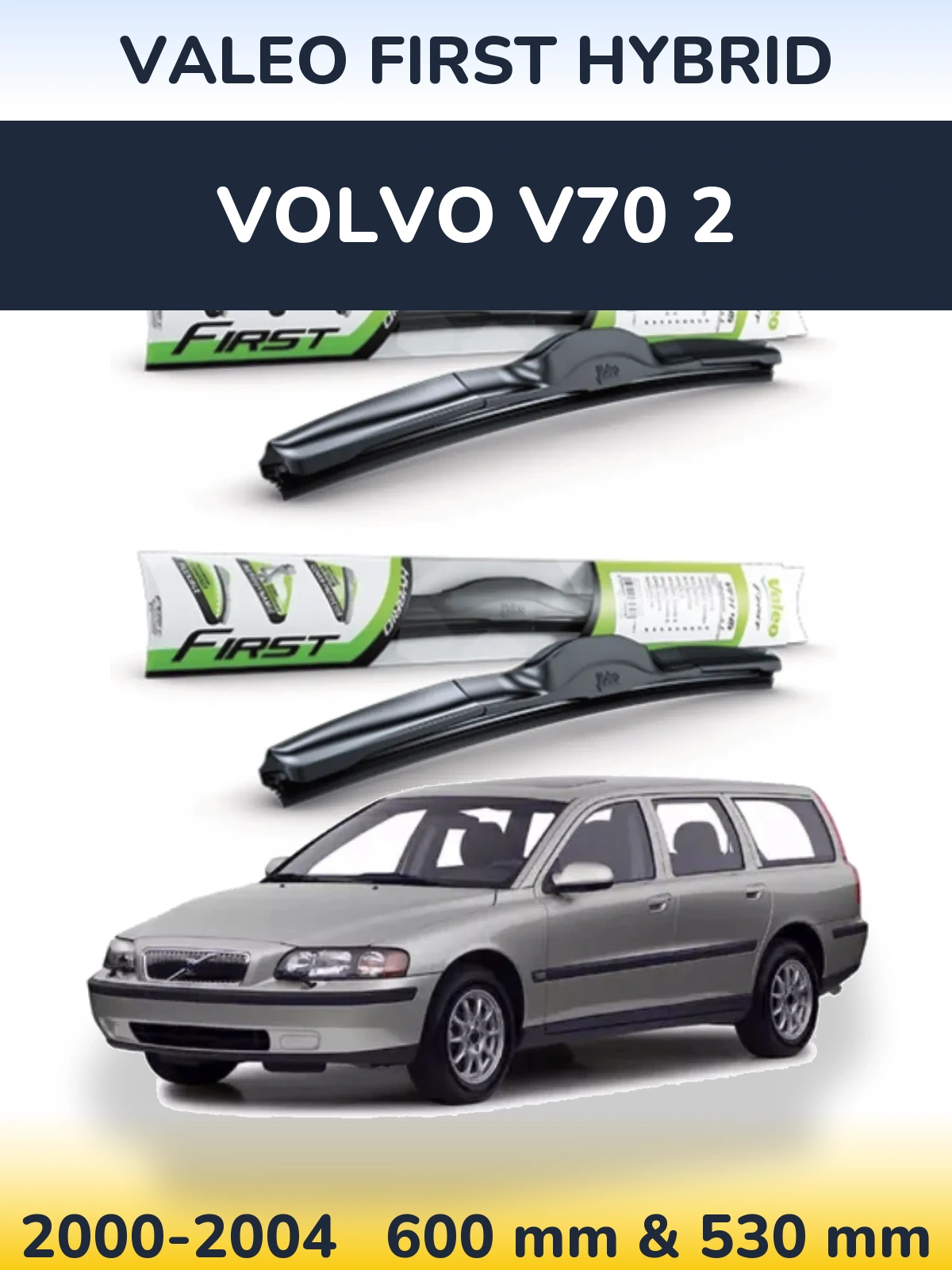 Комплект передних дворников Valeo First Hybrid 600 & 530 мм для Volvo V70 2 2000-2004