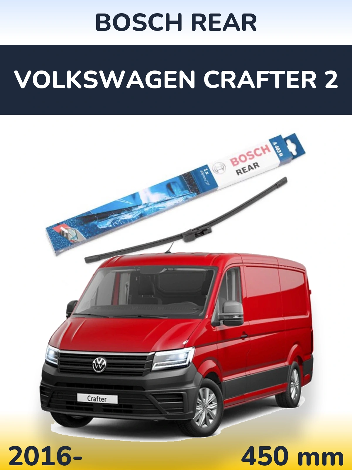 Задний дворник BOSCH Rear 450 мм для Volkswagen Crafter 2 2016-2026