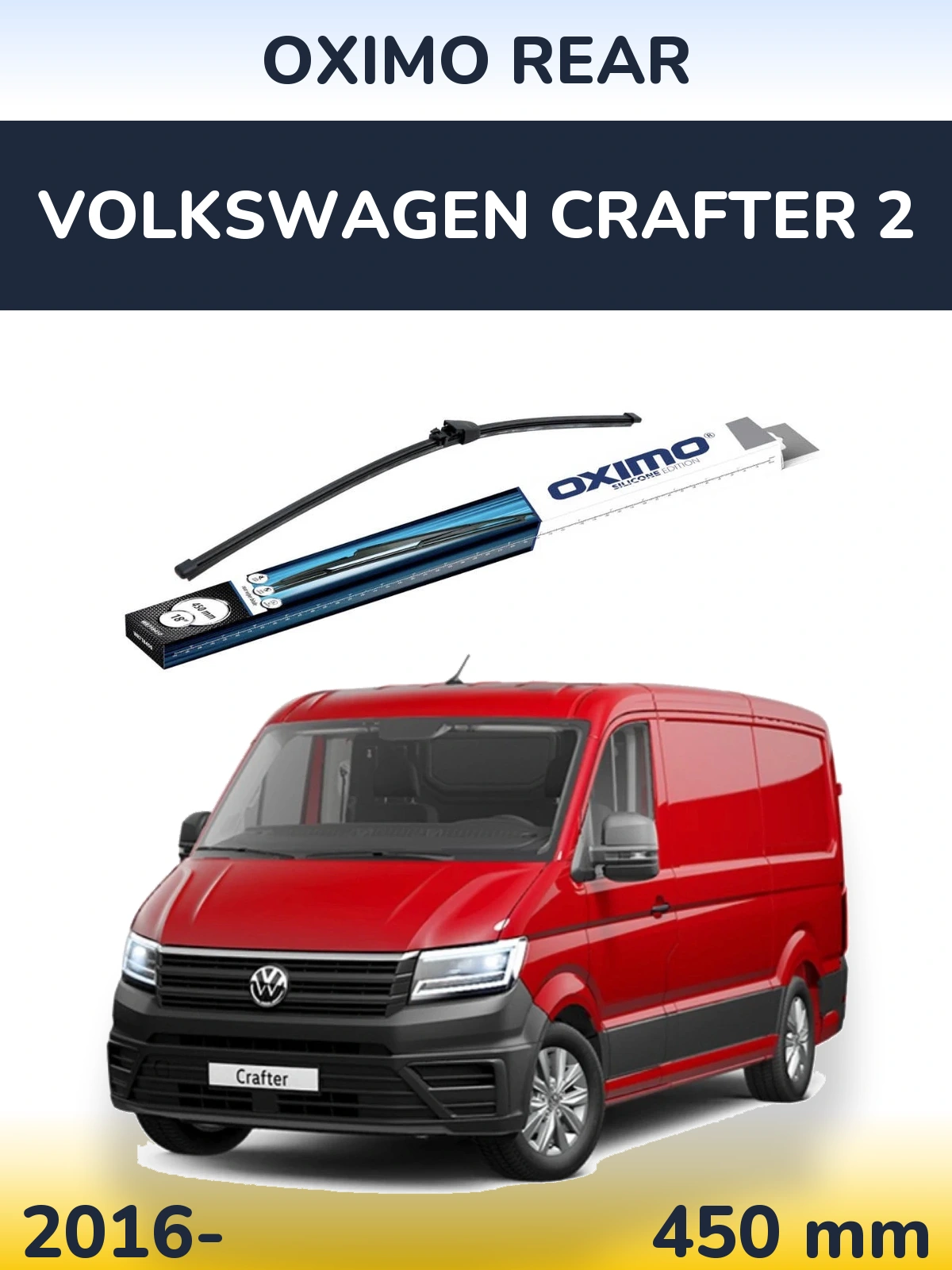 Задний дворник Oximo Rear 450 мм для Volkswagen Crafter 2 2016-2026