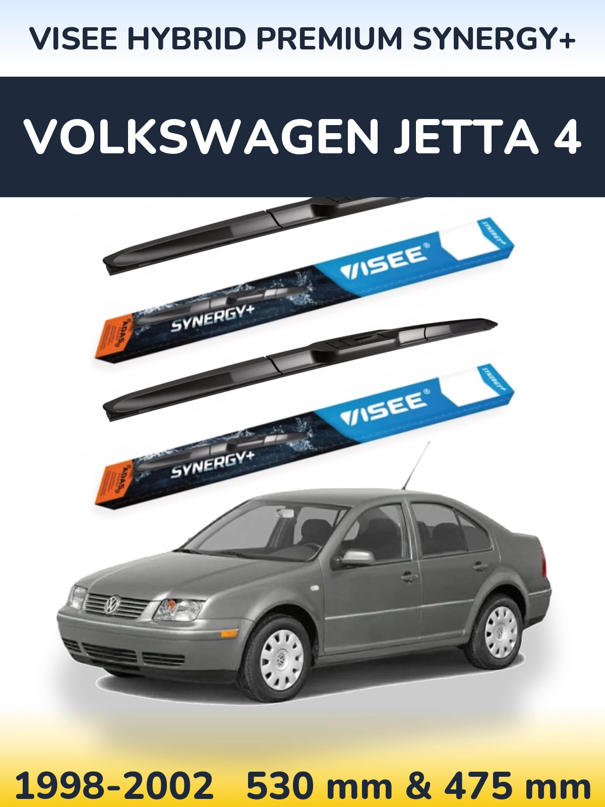 Комплект передніх щіток VISEE HYBRID PREMIUM SYNERGY+ 530 & 475 мм для Volkswagen Jetta 4 1998-2002