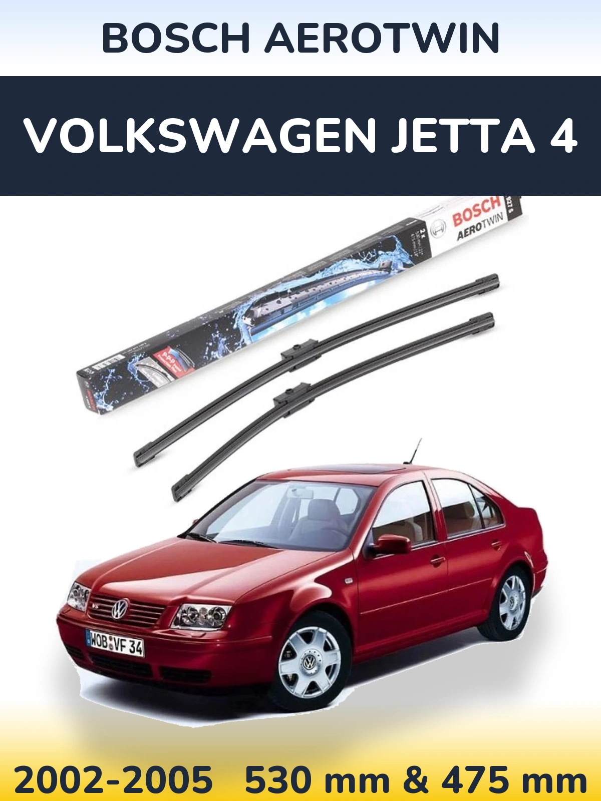 Комплект передних дворников BOSCH AeroTwin 530 & 475 мм для Volkswagen Jetta 4 2002-2005