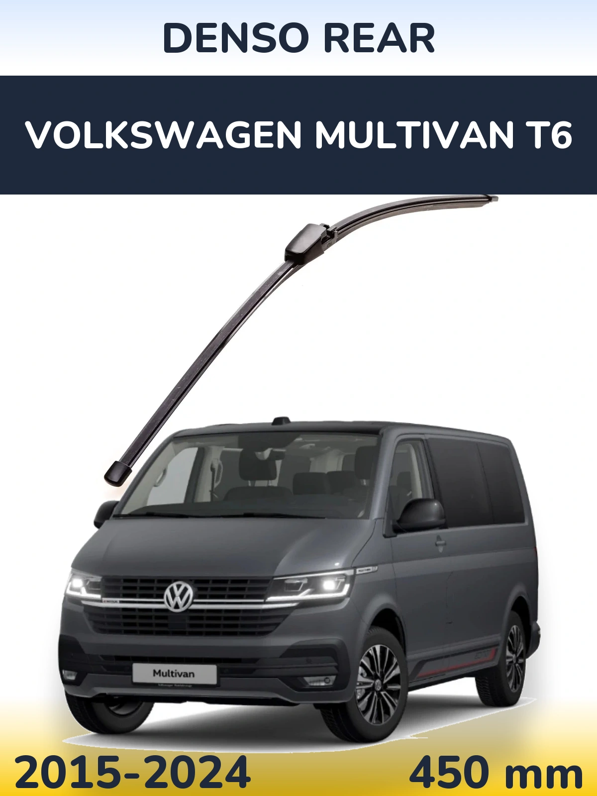 Задня щітка Denso Rear 454 мм для Volkswagen Multivan T6 2015-2024