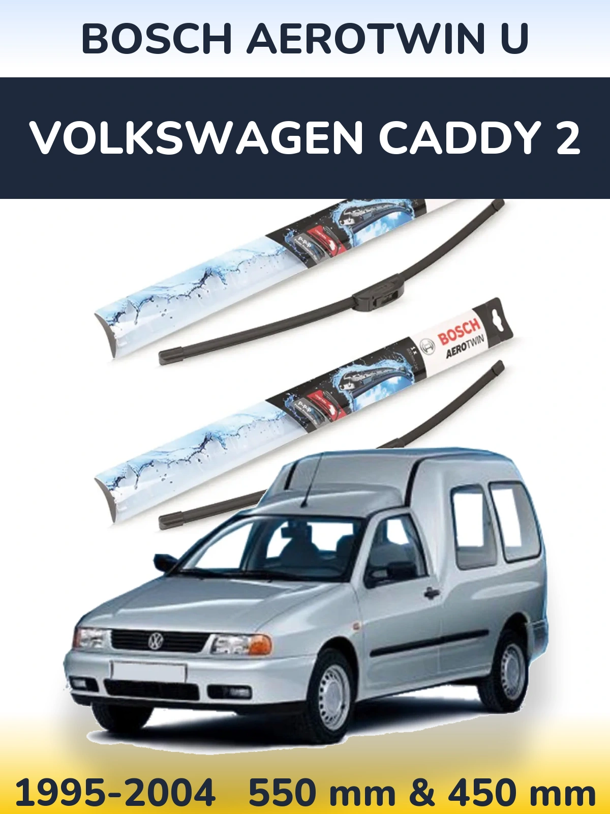 Комплект передних дворников BOSCH AeroTwin U 550 & 450 мм для Volkswagen Caddy 2 1995-2004