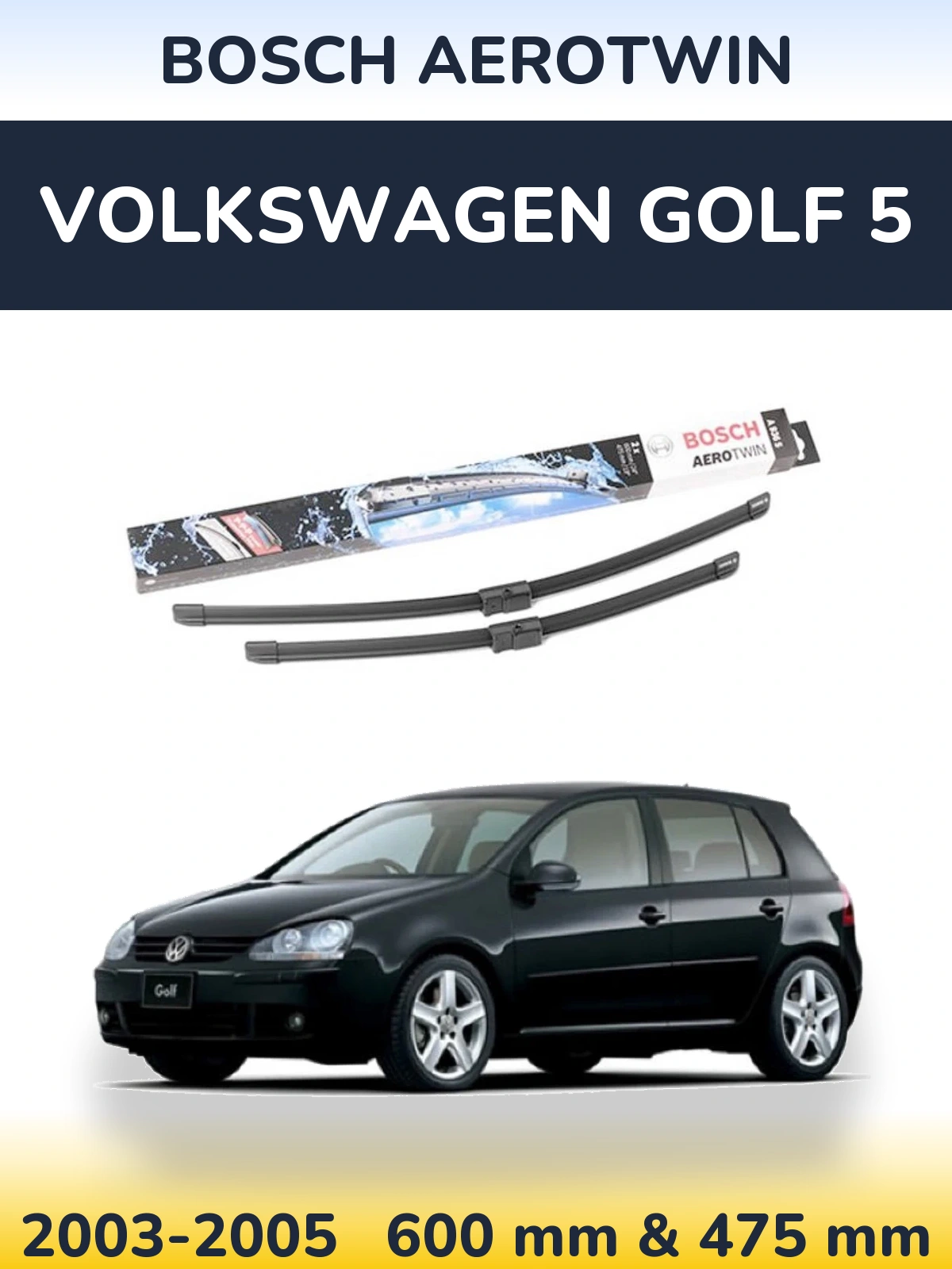 Комплект передних дворников BOSCH AeroTwin 600 & 475 мм для Volkswagen Golf 5 2003-2005