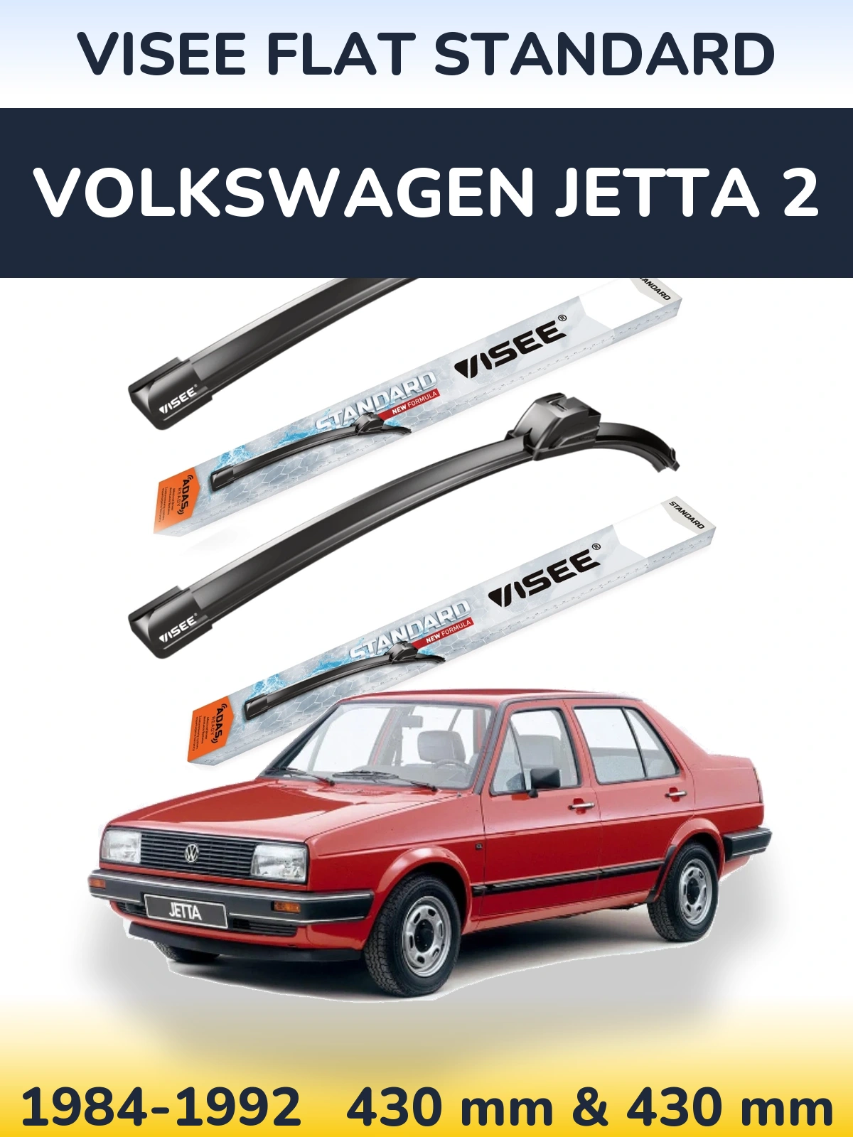 Комплект передніх щіток VISEE FLAT STANDARD 430 & 430 мм для Volkswagen Jetta 2 1984-1992