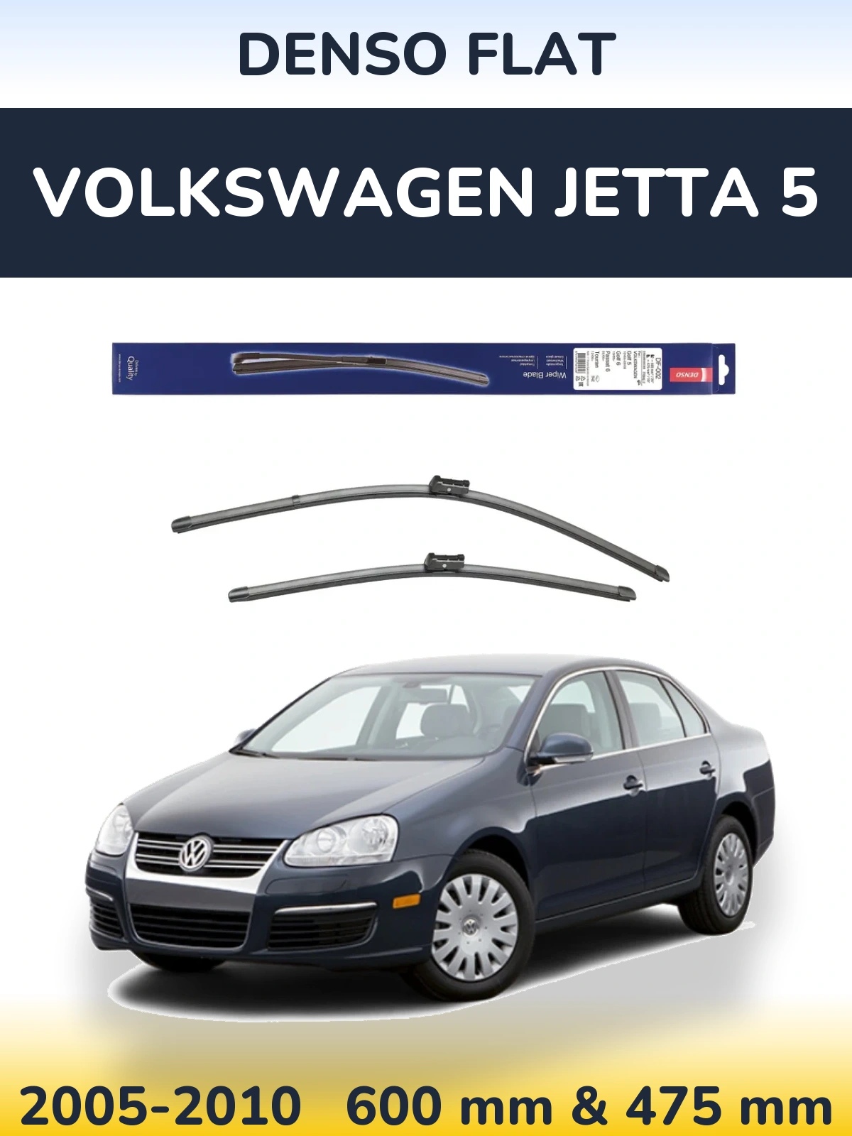 Комплект передніх щіток Denso Flat 600 & 475 мм для Volkswagen Jetta 5 2005-2010
