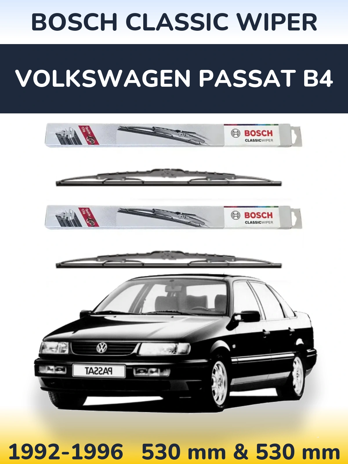 Комплект передних дворников BOSCH Classic Wiper 530 & 530 мм для Volkswagen Passat B4 1992-1996