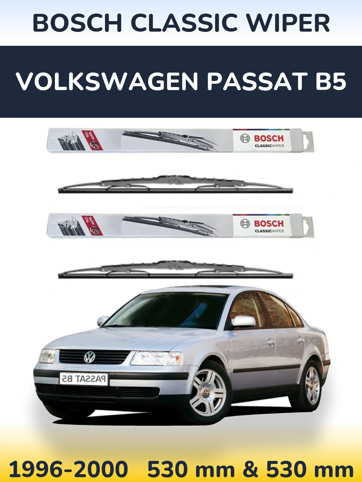 Комплект передніх щіток BOSCH Classic Wiper 530 & 530 мм для Volkswagen Passat B5 1996-2000
