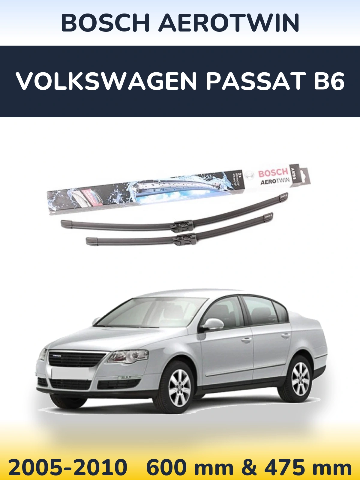 Комплект передних дворников BOSCH AeroTwin 600 & 475 мм для Volkswagen Passat B6 2005-2010