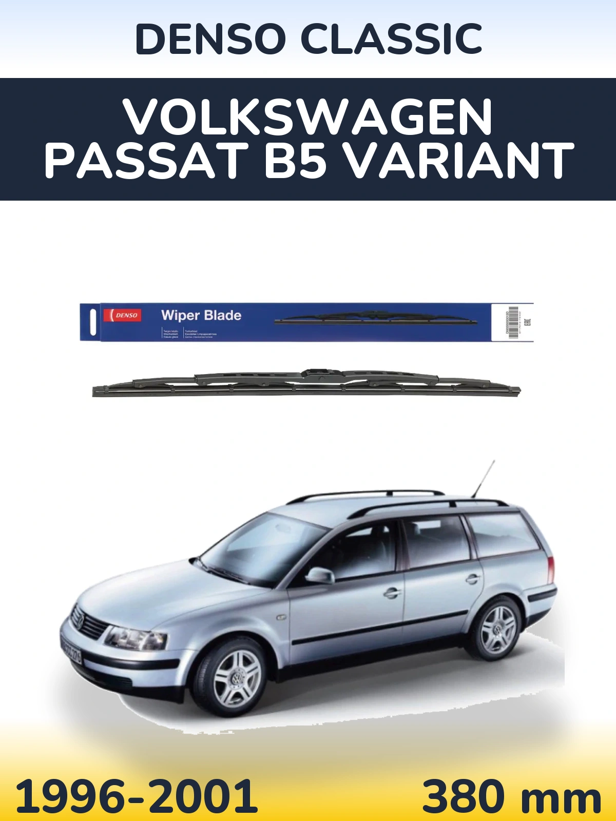 Задний дворник Denso Classic 380 мм для Volkswagen Passat B5 Variant 1996-2001
