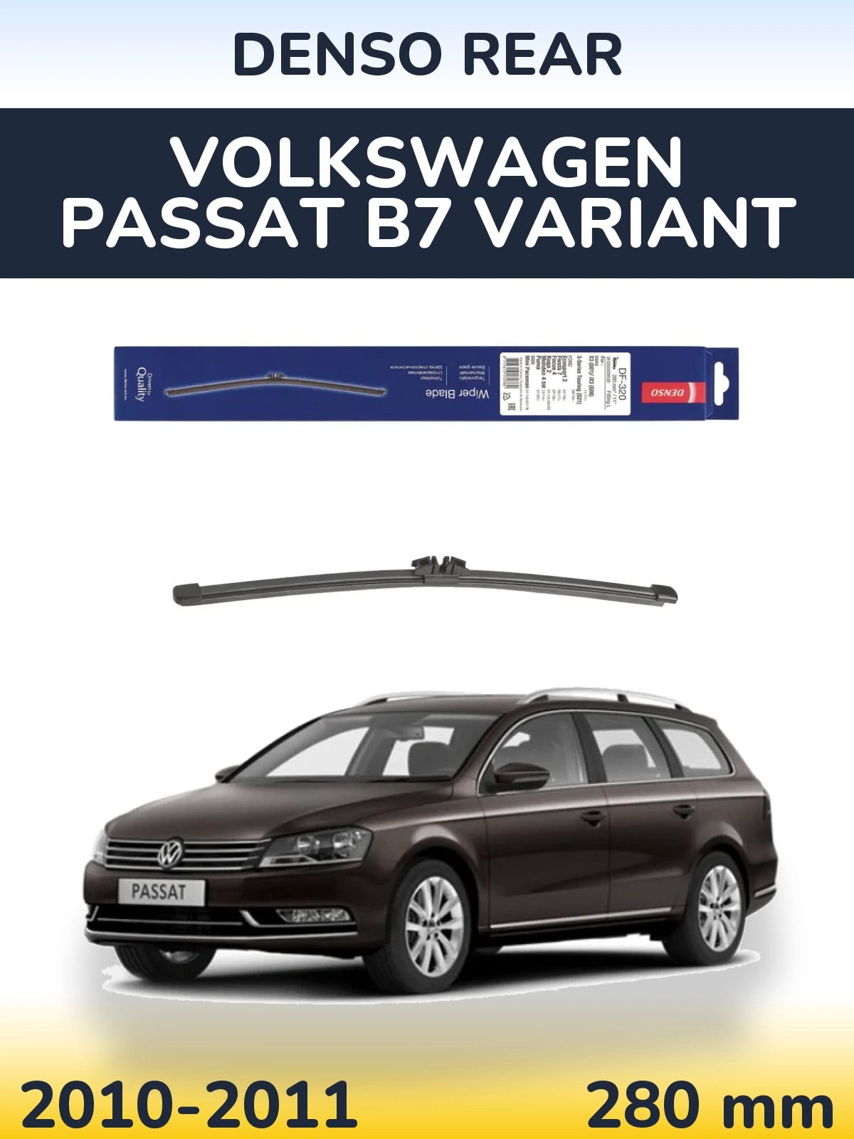 Задний дворник Denso Rear 280 мм для Volkswagen Passat B7 Variant 2010-2011