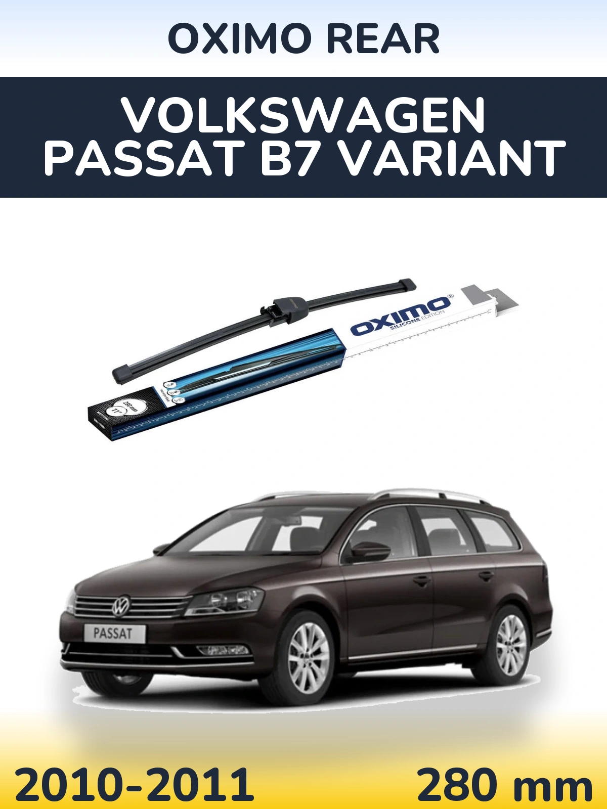 Задний дворник Oximo Rear 280 мм для Volkswagen Passat B7 Variant 2010-2011