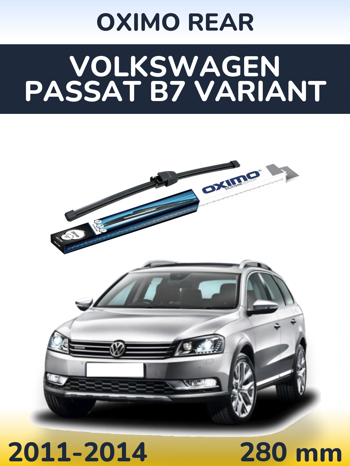 Задний дворник Oximo Rear 280 мм для Volkswagen Passat B7 Variant 2011-2014