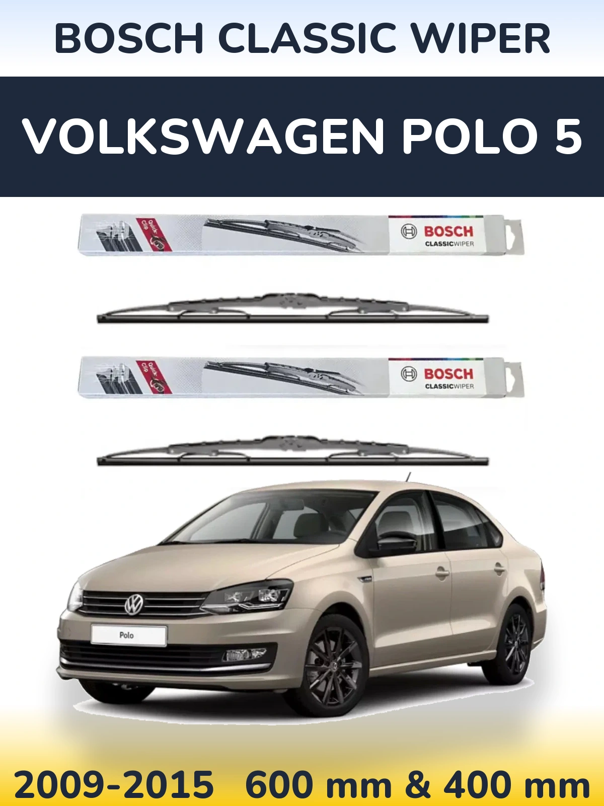 Комплект передніх щіток BOSCH Classic Wiper 600 & 400 мм для Volkswagen Polo 5 2009-2015