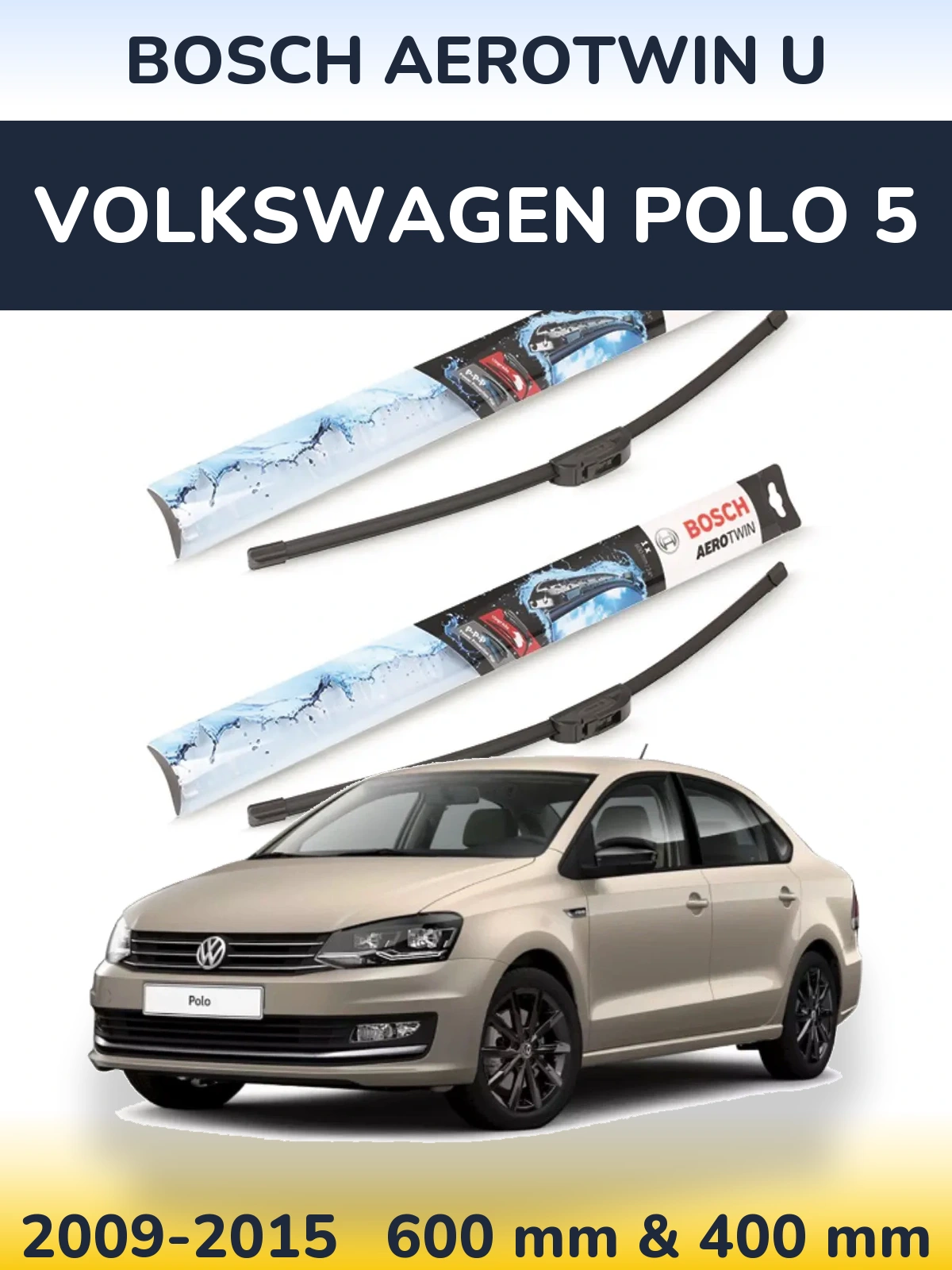 Комплект передних дворников BOSCH AeroTwin U 600 & 400 мм для Volkswagen Polo 5 2009-2015