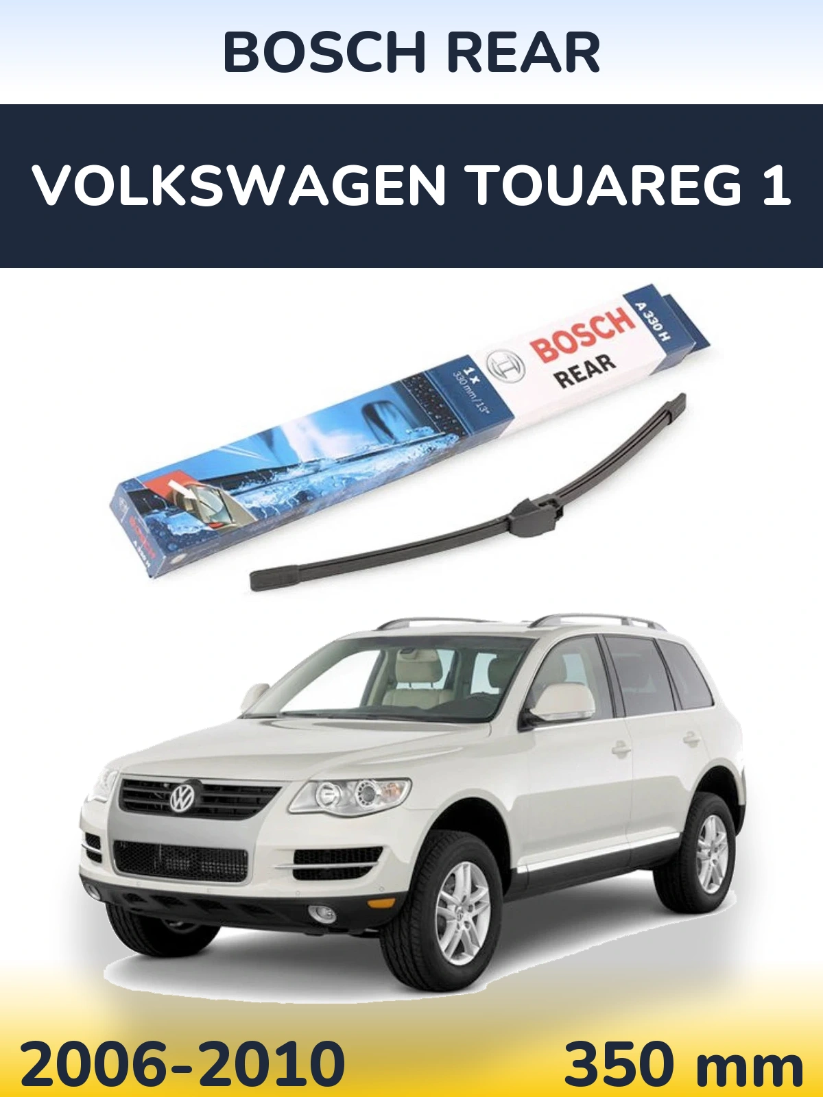 Rear wiper blade BOSCH Rear 330 mm for Volkswagen Touareg 1 2006-2010