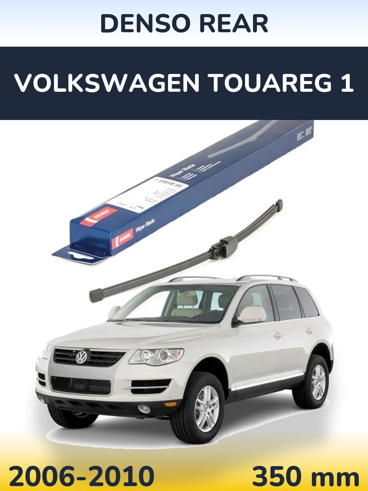 Rear wiper blade Denso Rear 335 mm for Volkswagen Touareg 1 2006-2010