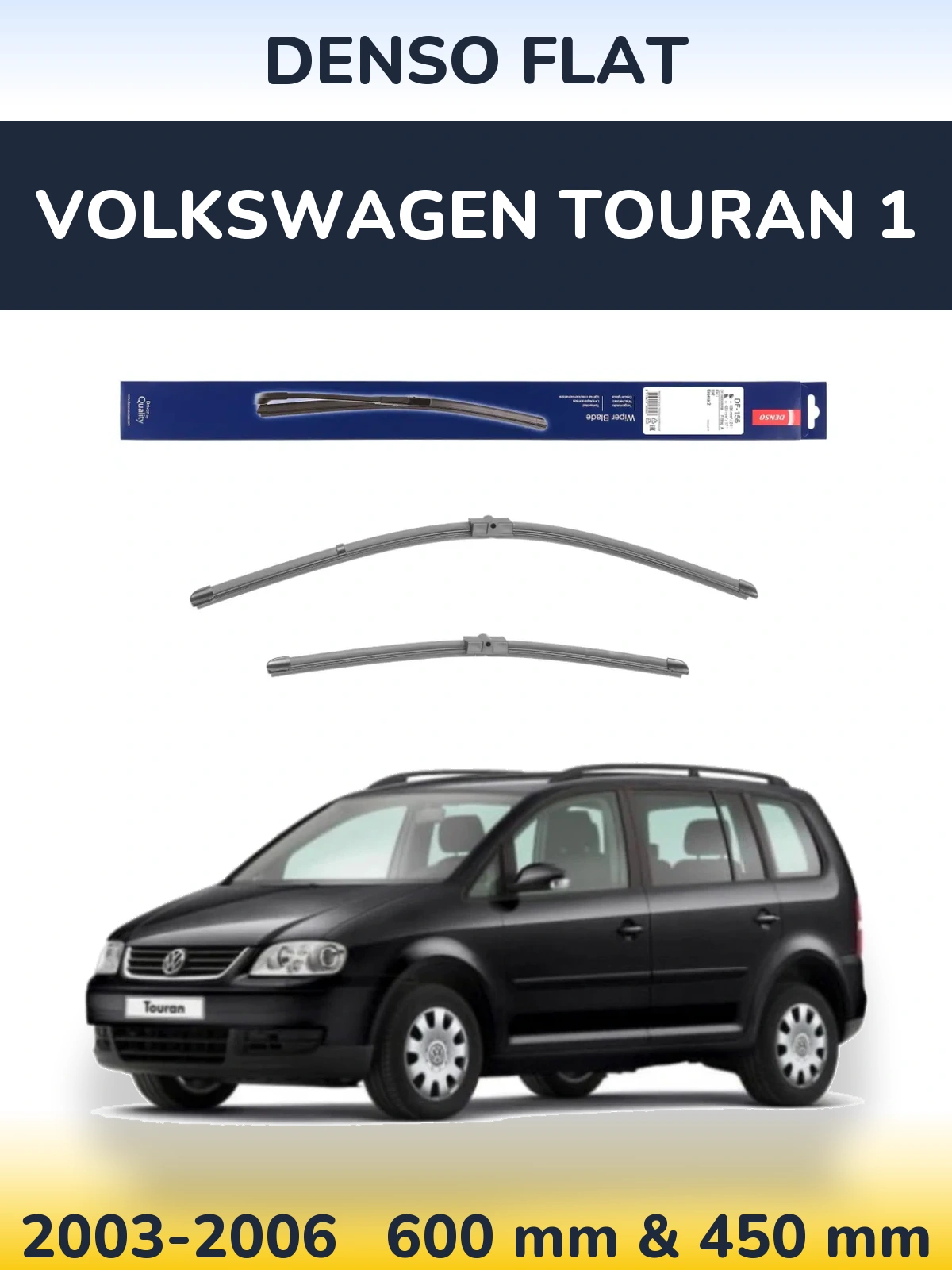 Комплект передних дворников Denso Flat 600 & 425 мм для Volkswagen Touran 1 2003-2006