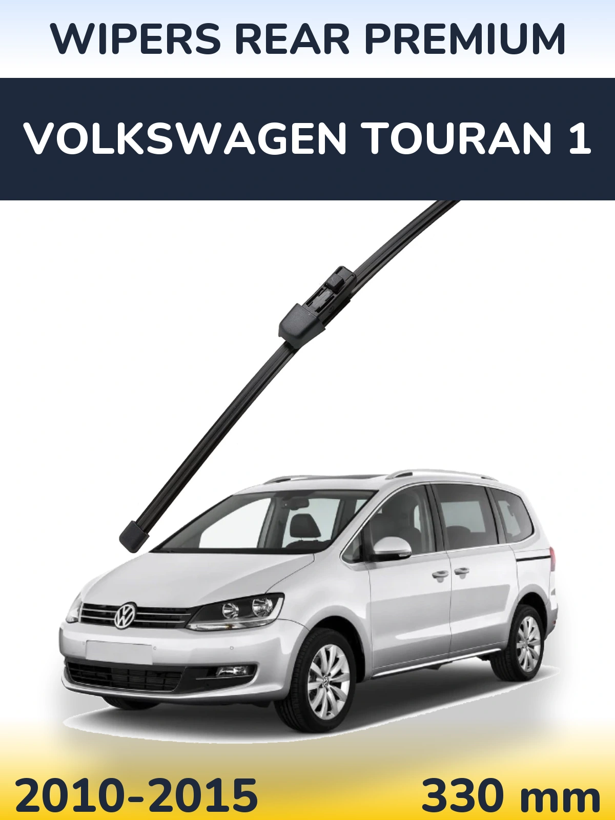 Rear wiper blade WIPERS REAR PREMIUM 330 mm for Volkswagen Touran 1 2010-2015
