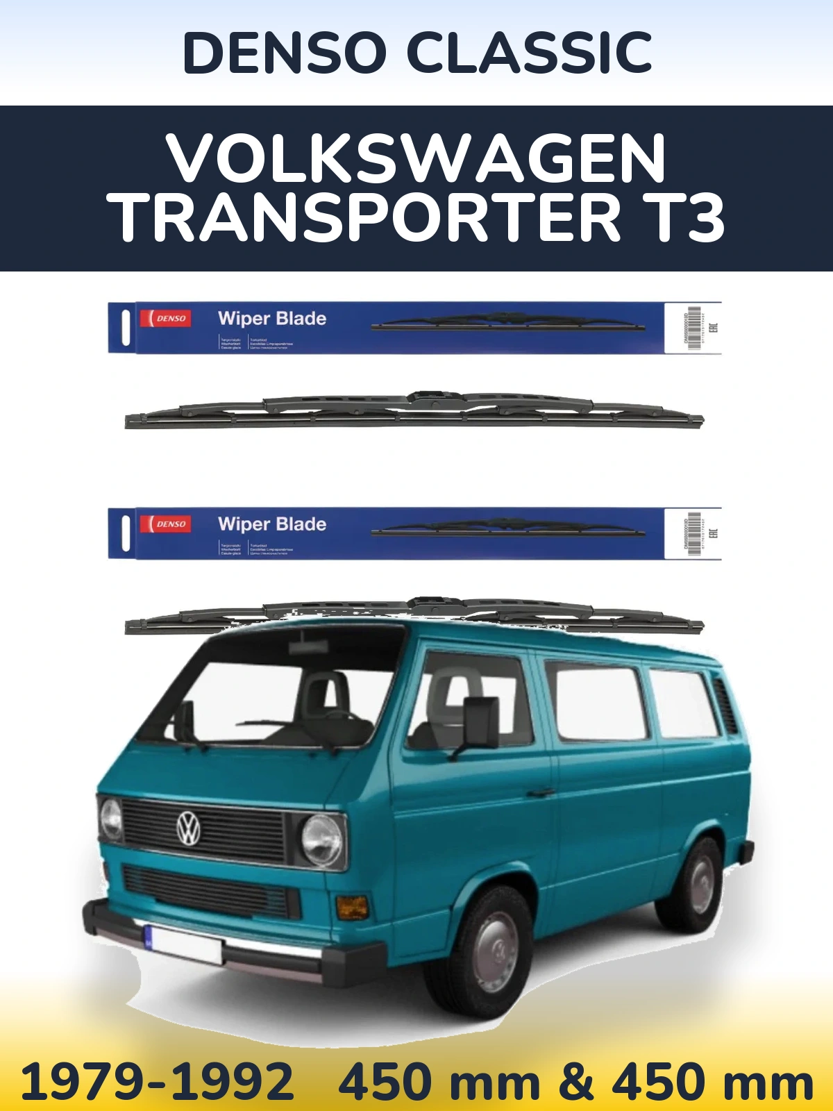 Комплект передніх щіток Denso Classic 450 & 450 мм для Volkswagen Transporter T3 1979-1992
