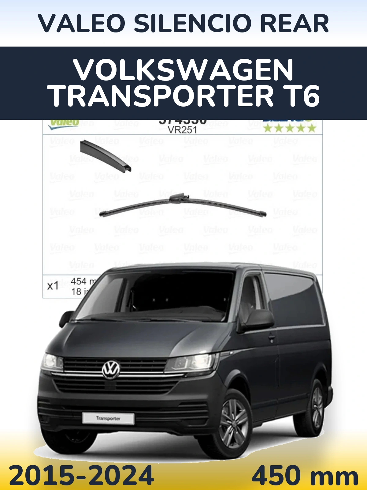 Задня щітка Valeo Silencio Rear 454 мм для Volkswagen Transporter T6 2015-2024