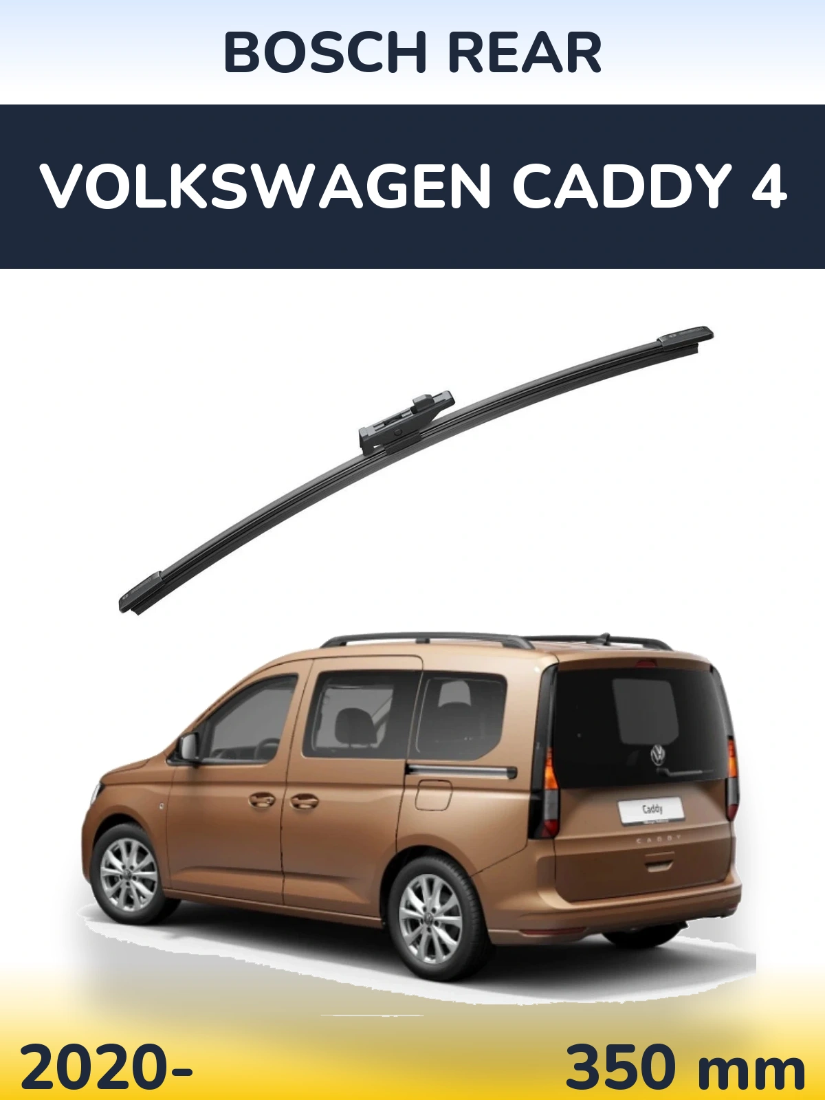 Rear wiper blade BOSCH Rear 330 mm for Volkswagen Caddy 4 2020-2026