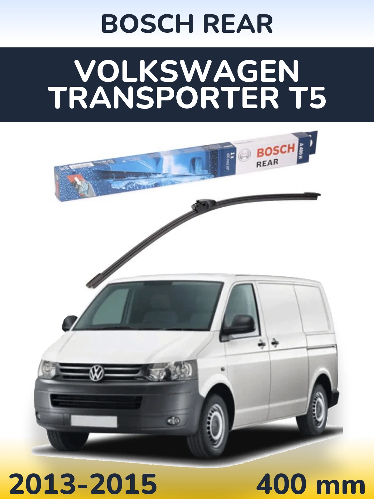 Задня щітка BOSCH Rear 400 мм для Volkswagen Transporter T5 2013-2015
