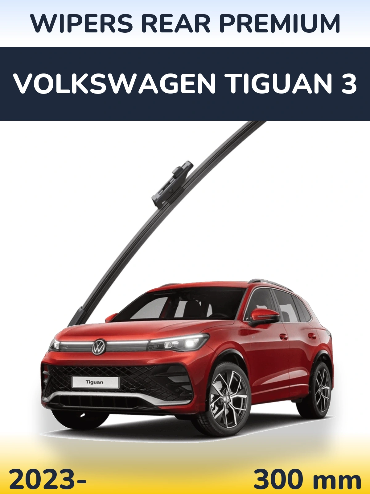 Задня щітка WIPERS REAR PREMIUM 300 мм для Volkswagen Tiguan 3 2023-2026