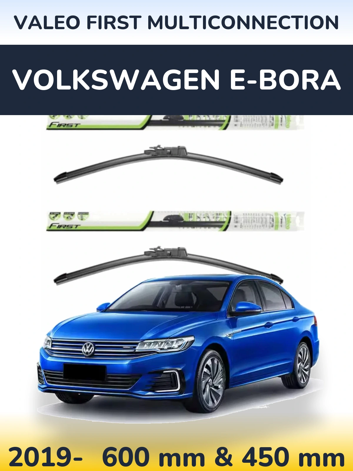 Комплект передніх щіток Valeo First MultiConnection 600 & 450 мм для Volkswagen e-Bora 2019-2026