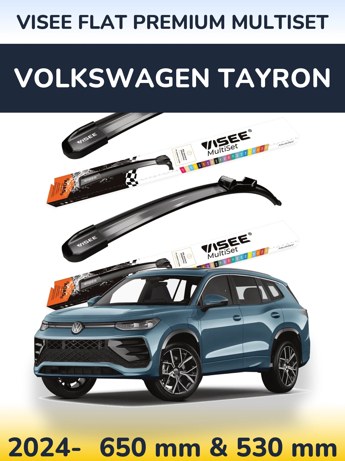 Комплект передних дворников VISEE FLAT PREMIUM MultiSet 650 & 530 мм для Volkswagen Tayron 2024-2026