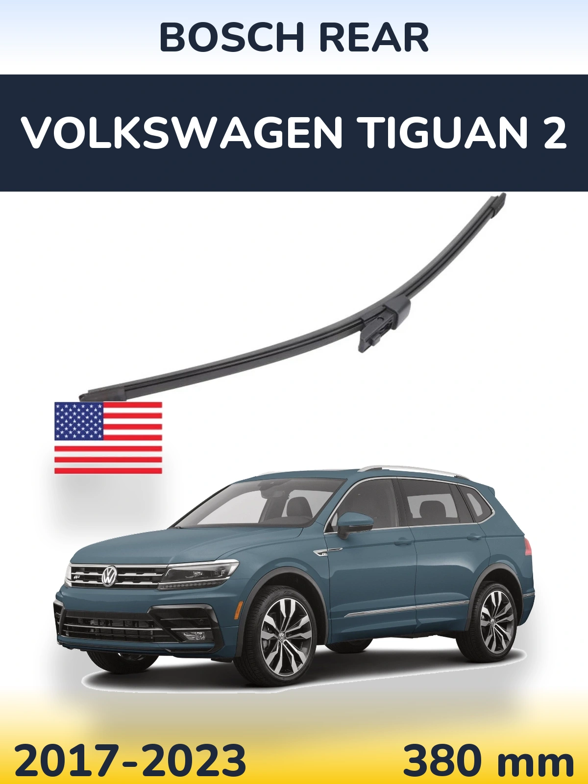 Задний дворник BOSCH Rear 380 мм для Volkswagen Tiguan 2 2017-2023