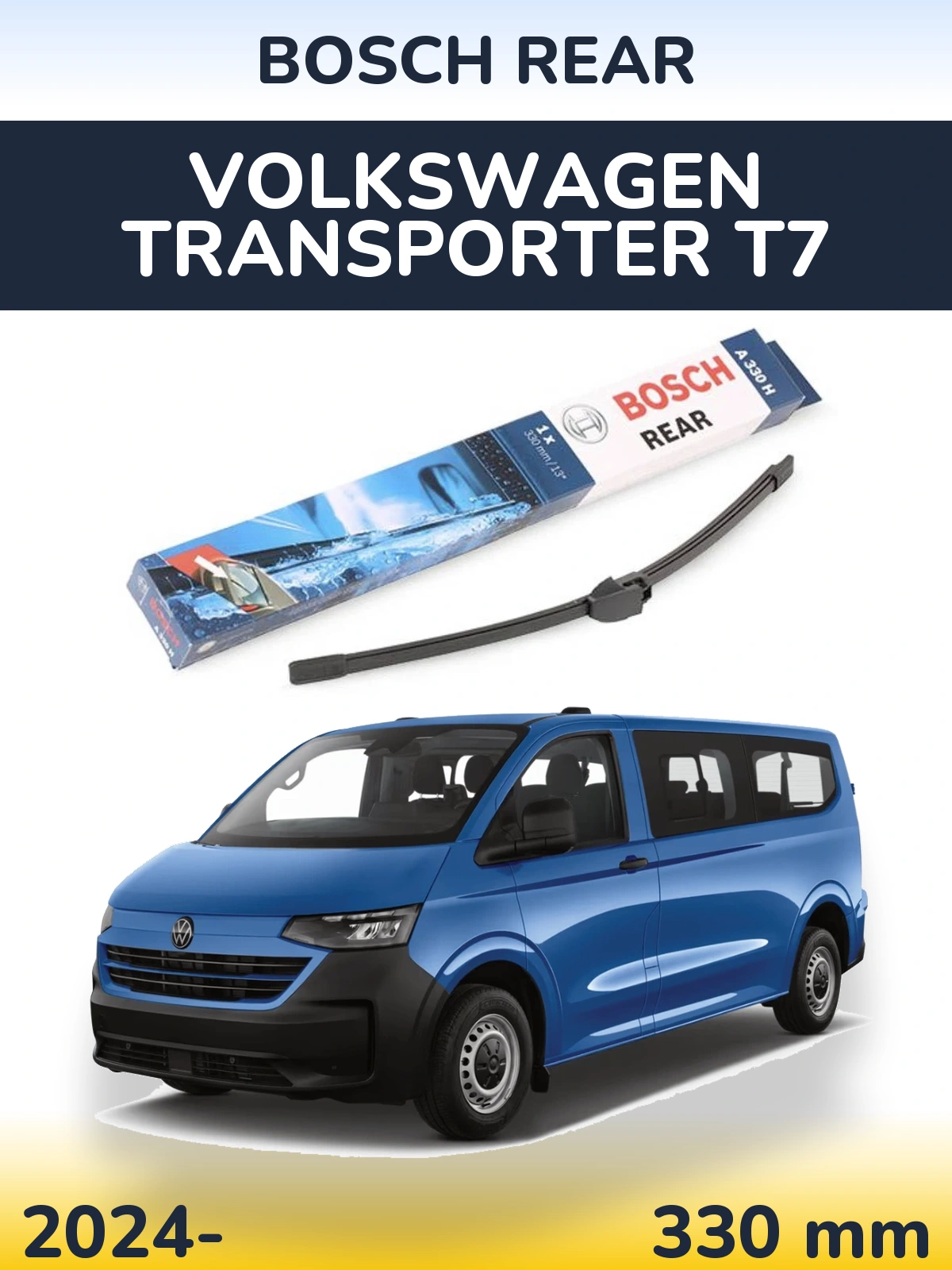 Задний дворник BOSCH Rear 330 мм для Volkswagen Transporter T7 2024-2026