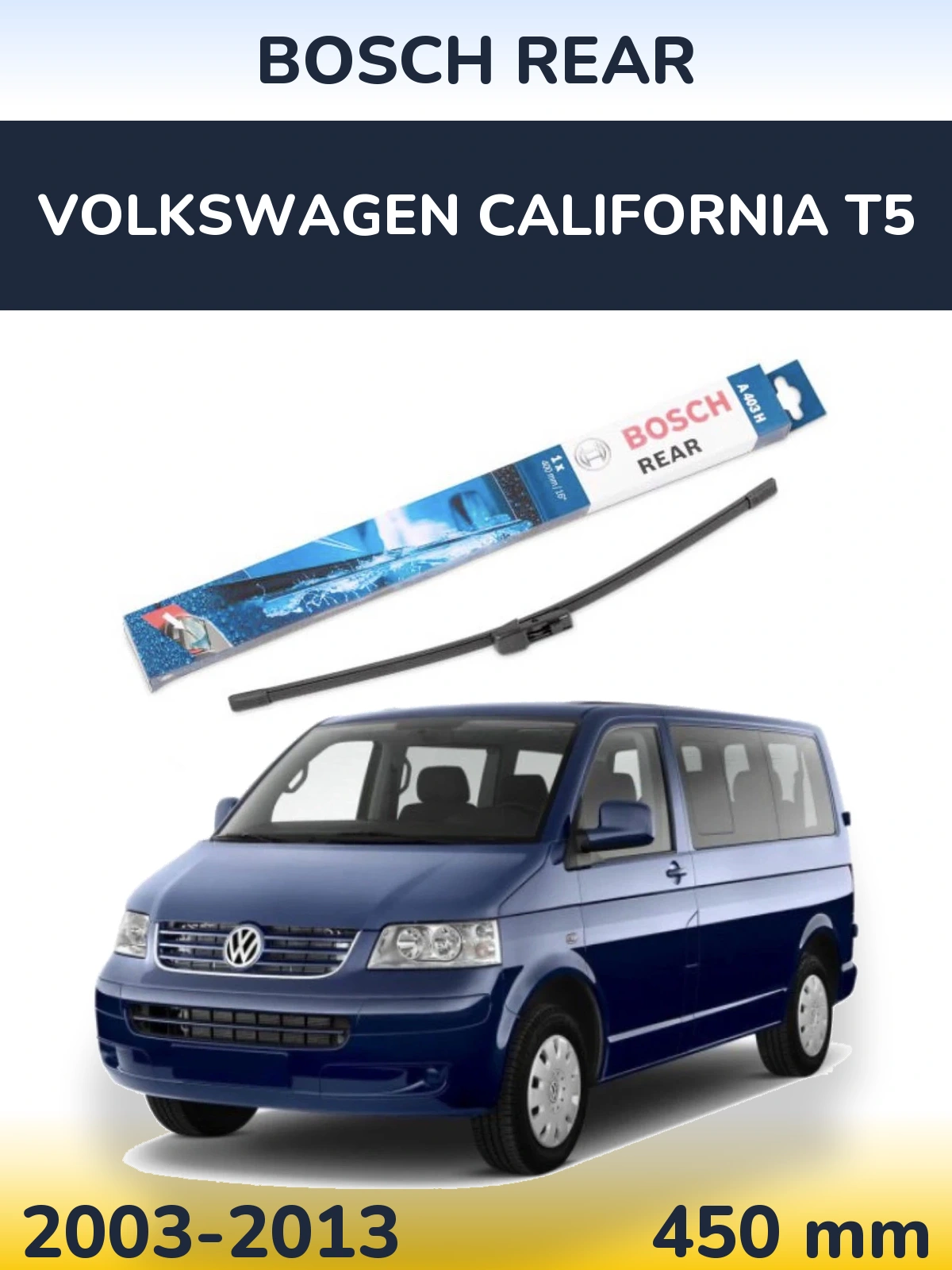 Задня щітка BOSCH Rear 450 мм для Volkswagen California T5 2003-2013